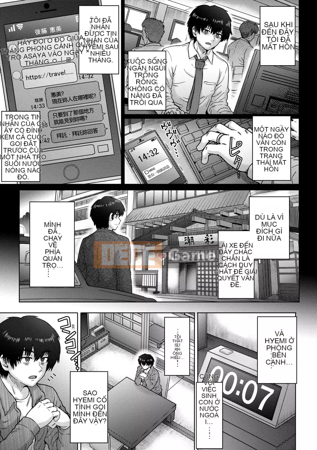 [Itou Eight] Kokoro no Kori [Tiếng Trung] [Kỹ thuật số]