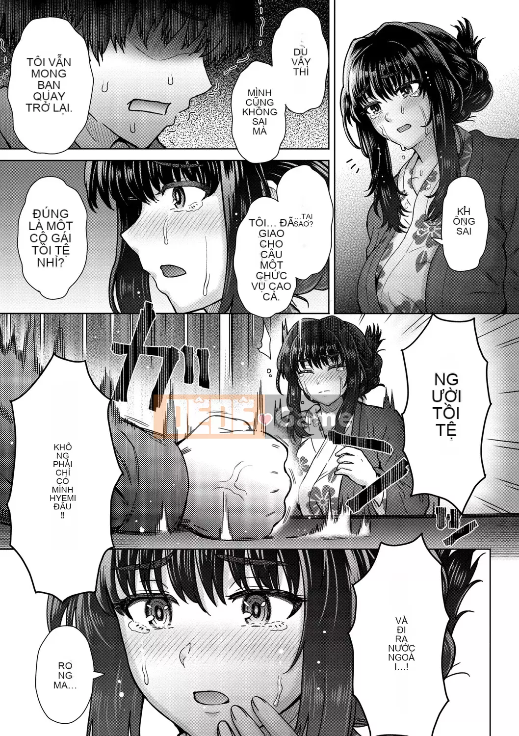 [Itou Eight] Kokoro no Kori [Tiếng Trung] [Kỹ thuật số]