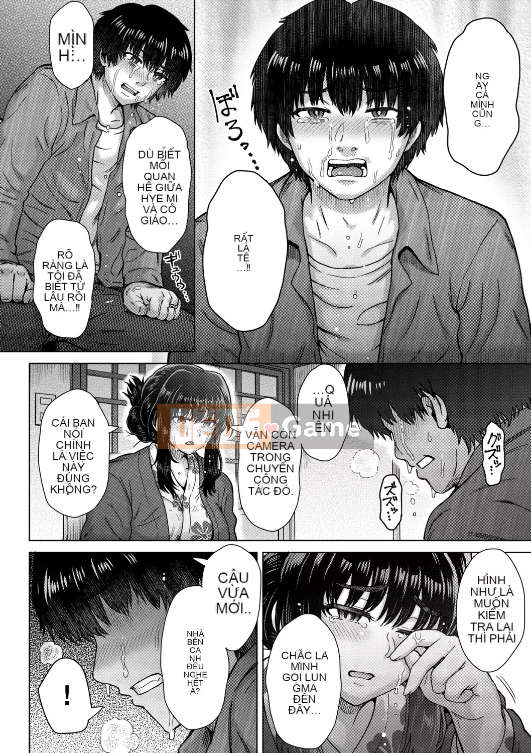 [Itou Eight] Kokoro no Kori [Tiếng Trung] [Kỹ thuật số]