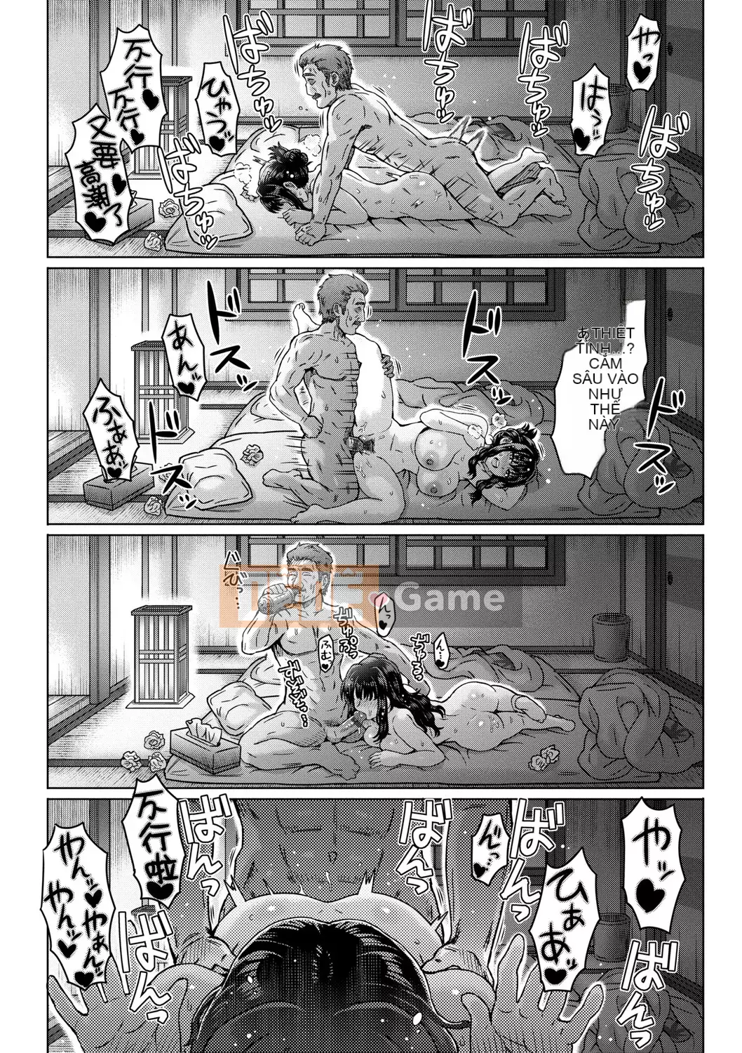 [Itou Eight] Kokoro no Kori [Tiếng Trung] [Kỹ thuật số]