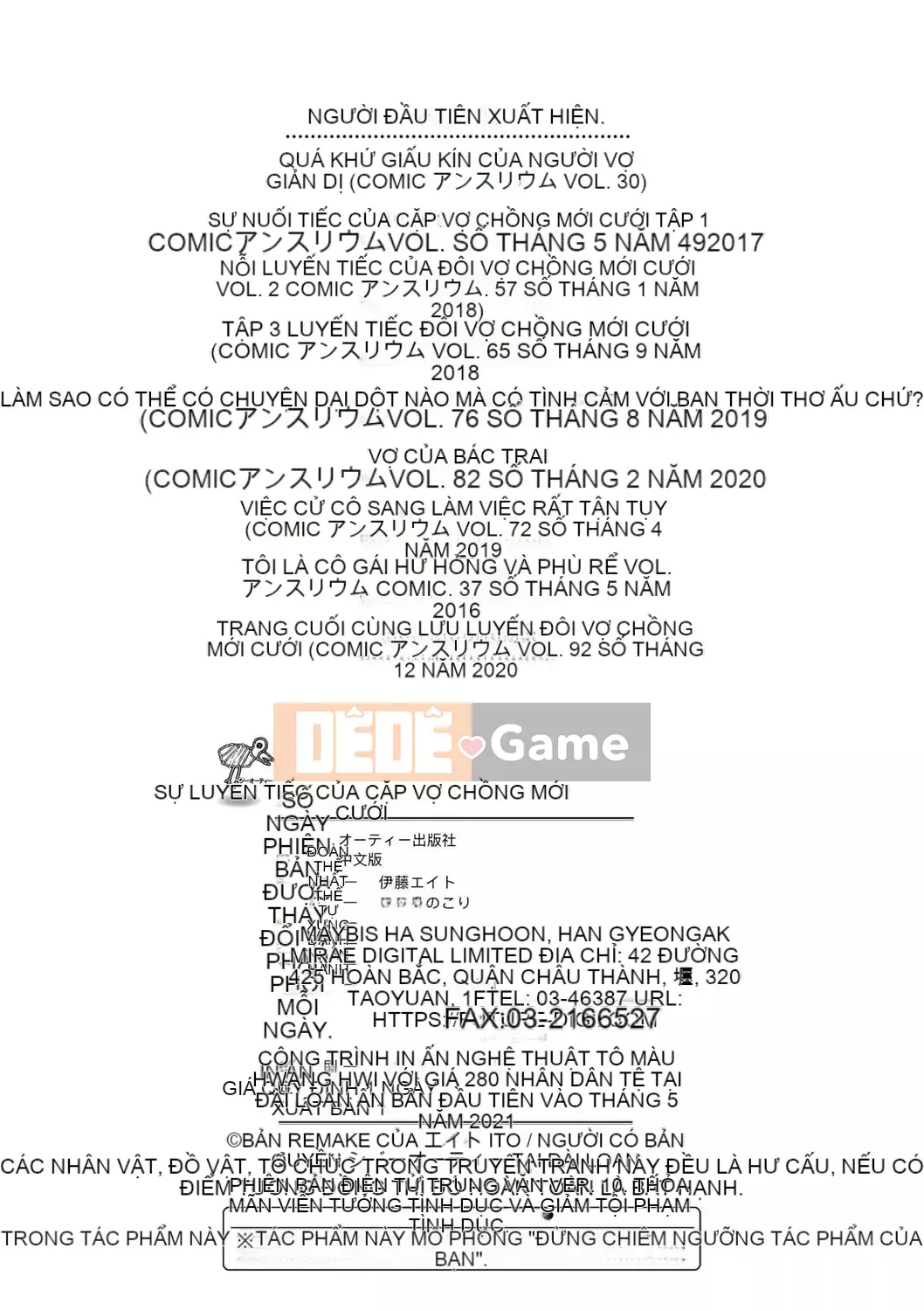 [Itou Eight] Kokoro no Kori [Tiếng Trung] [Kỹ thuật số]