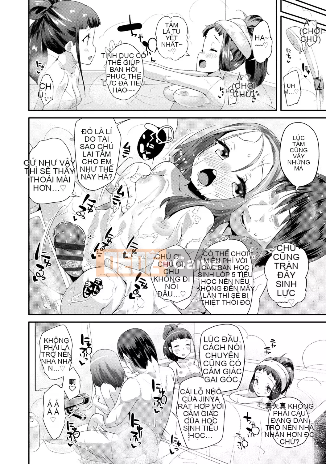 [Maejima Ryu] Bài học dành cho người lớn Kirakira - Lớp học dành cho người lớn Yabu Kou [Tiếng Trung] [Kỹ thuật số]