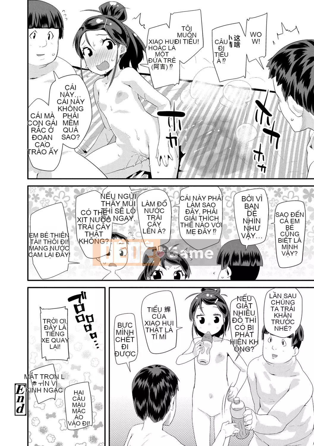 [Maejima Ryu] Bài học dành cho người lớn Kirakira - Lớp học dành cho người lớn Yabu Kou [Tiếng Trung] [Kỹ thuật số]