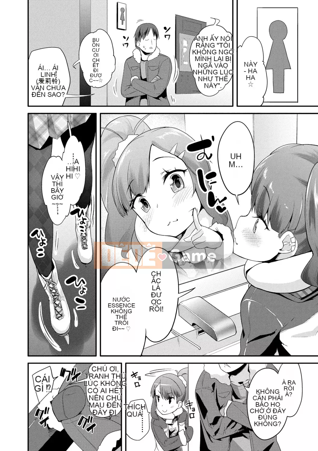 [Maejima Ryu] Bài học dành cho người lớn Kirakira - Lớp học dành cho người lớn Yabu Kou [Tiếng Trung] [Kỹ thuật số]