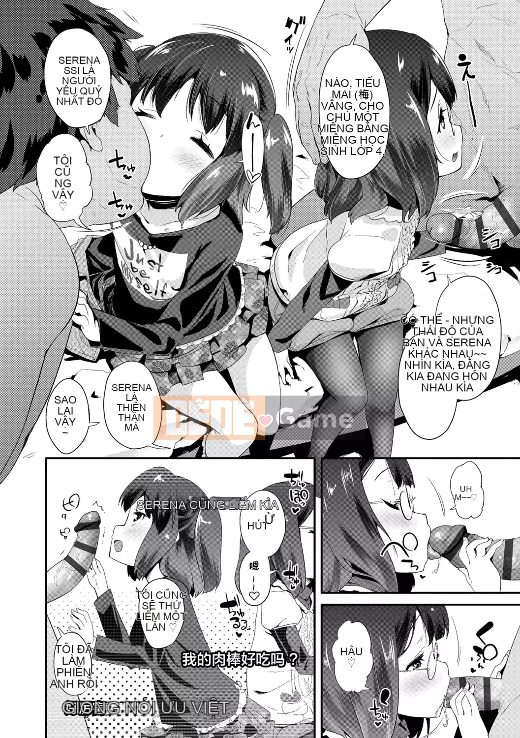 [Maejima Ryu] Bài học dành cho người lớn Kirakira - Lớp học dành cho người lớn Yabu Kou [Tiếng Trung] [Kỹ thuật số]