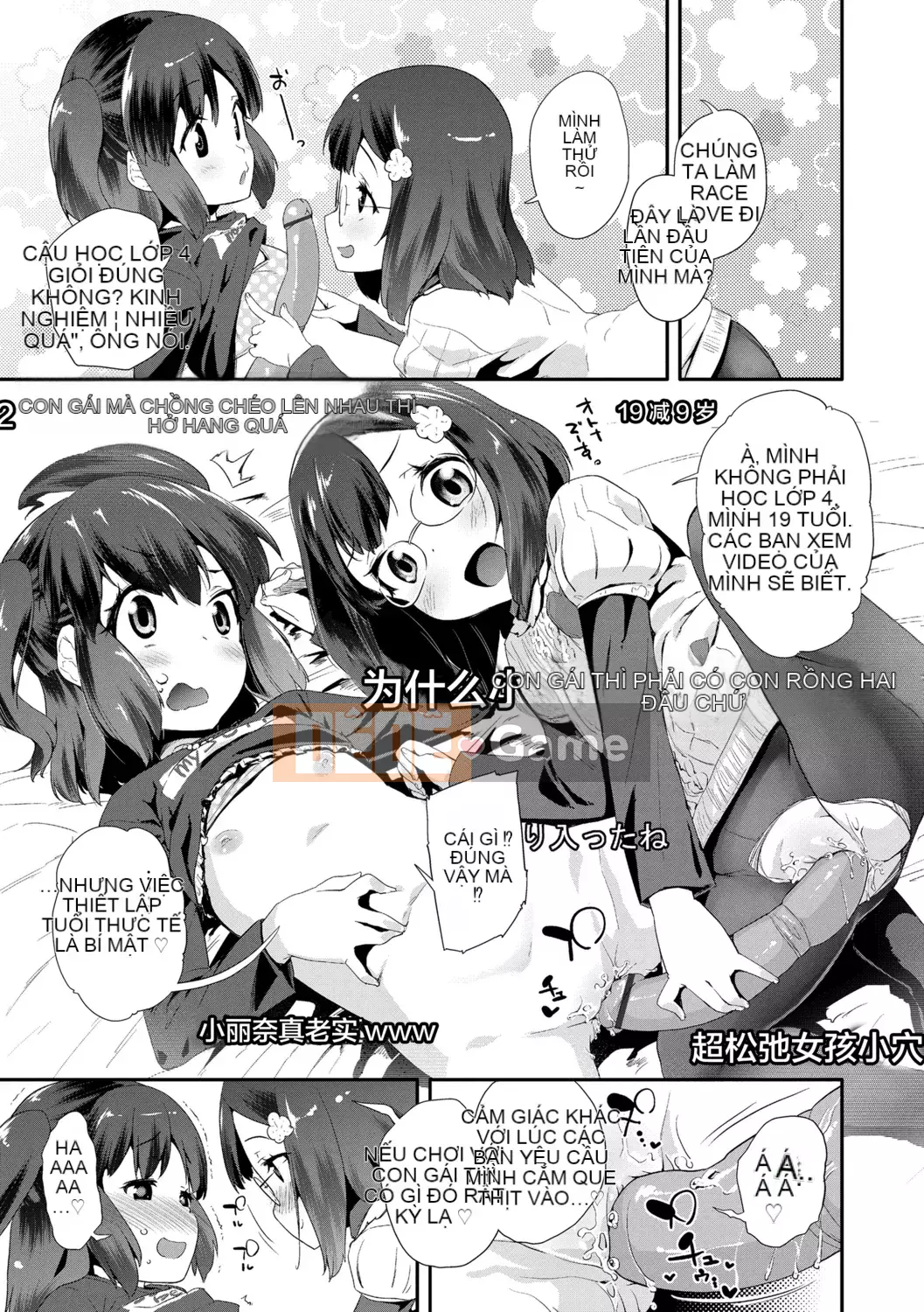 [Maejima Ryu] Bài học dành cho người lớn Kirakira - Lớp học dành cho người lớn Yabu Kou [Tiếng Trung] [Kỹ thuật số]