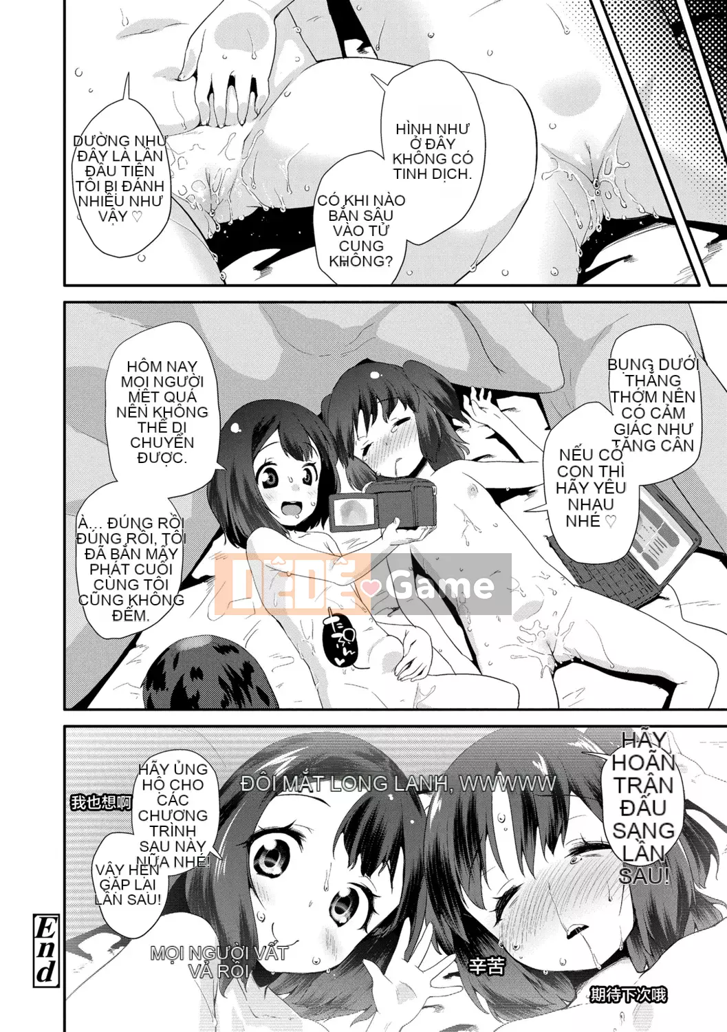 [Maejima Ryu] Bài học dành cho người lớn Kirakira - Lớp học dành cho người lớn Yabu Kou [Tiếng Trung] [Kỹ thuật số]