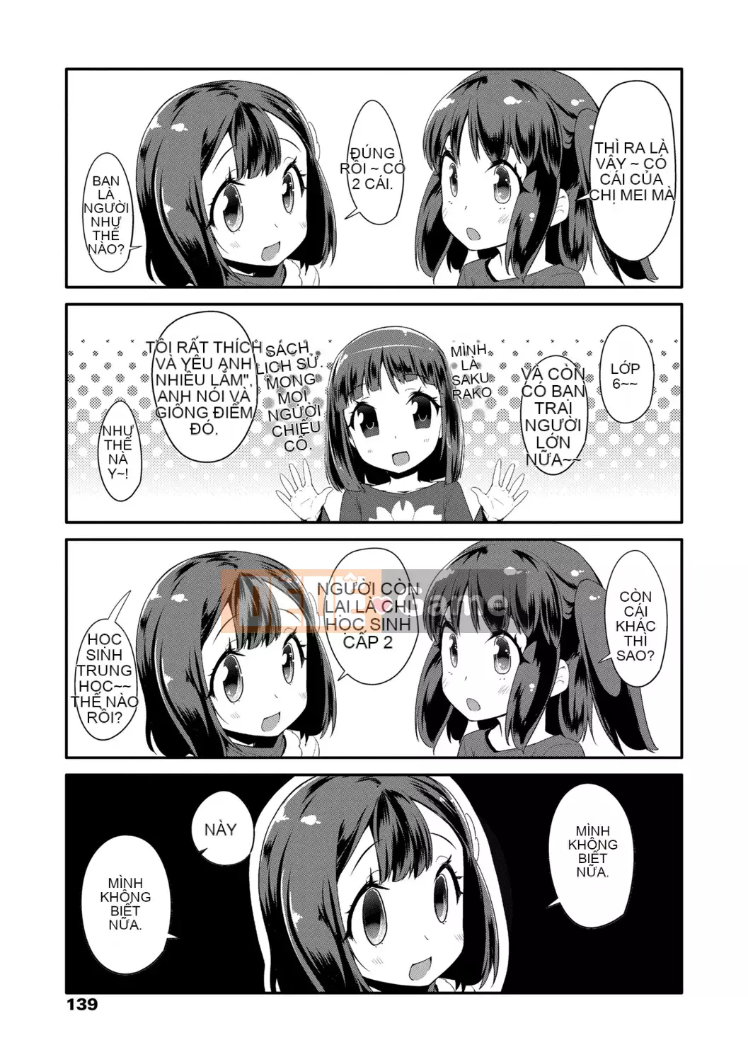 [Maejima Ryu] Bài học dành cho người lớn Kirakira - Lớp học dành cho người lớn Yabu Kou [Tiếng Trung] [Kỹ thuật số]