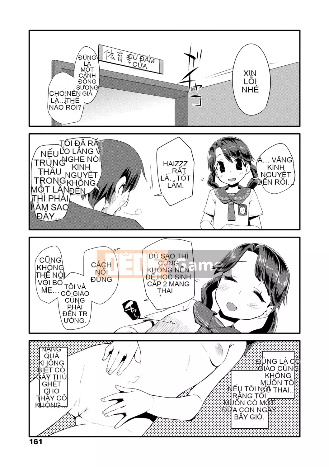 [Maejima Ryu] Bài học dành cho người lớn Kirakira - Lớp học dành cho người lớn Yabu Kou [Tiếng Trung] [Kỹ thuật số]