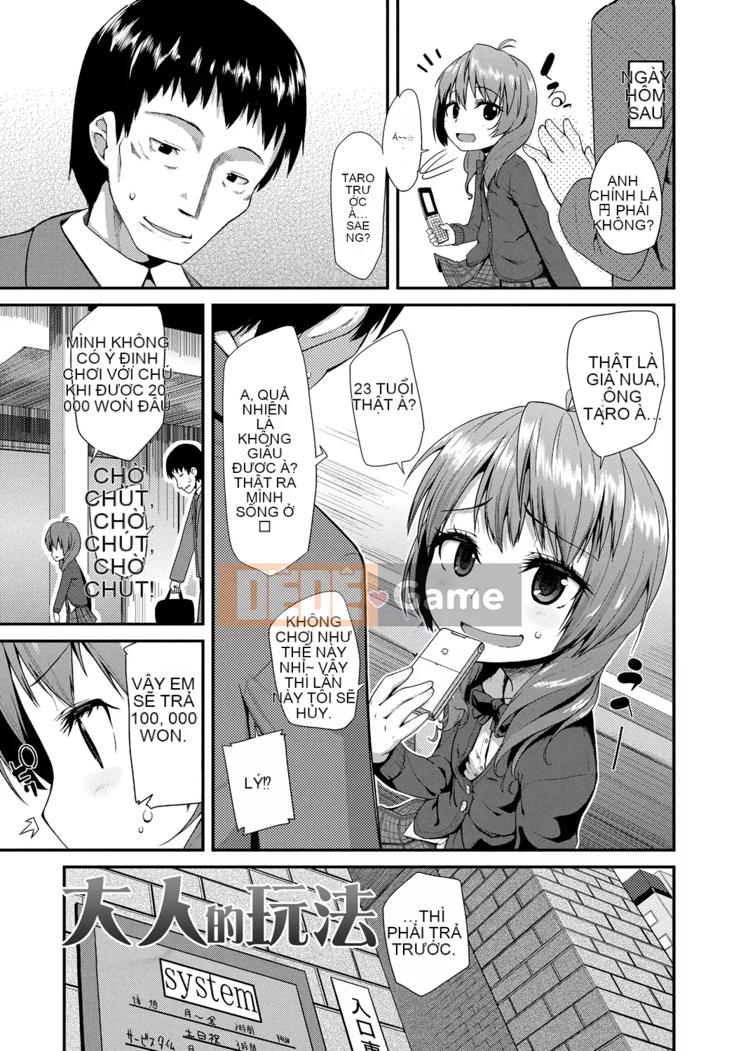 [Maejima Ryu] Bài học dành cho người lớn Kirakira - Lớp học dành cho người lớn Yabu Kou [Tiếng Trung] [Kỹ thuật số]