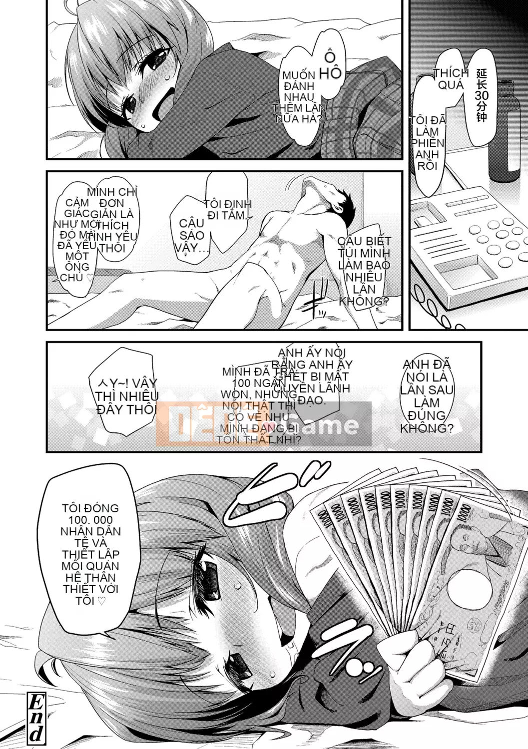 [Maejima Ryu] Bài học dành cho người lớn Kirakira - Lớp học dành cho người lớn Yabu Kou [Tiếng Trung] [Kỹ thuật số]