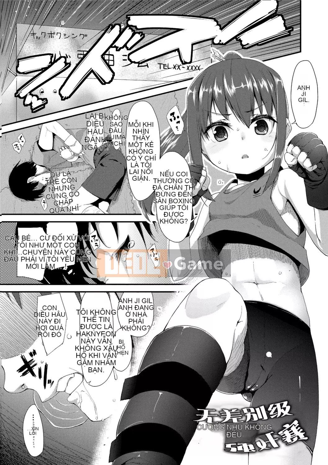 [Maejima Ryu] Bài học dành cho người lớn Kirakira - Lớp học dành cho người lớn Yabu Kou [Tiếng Trung] [Kỹ thuật số]