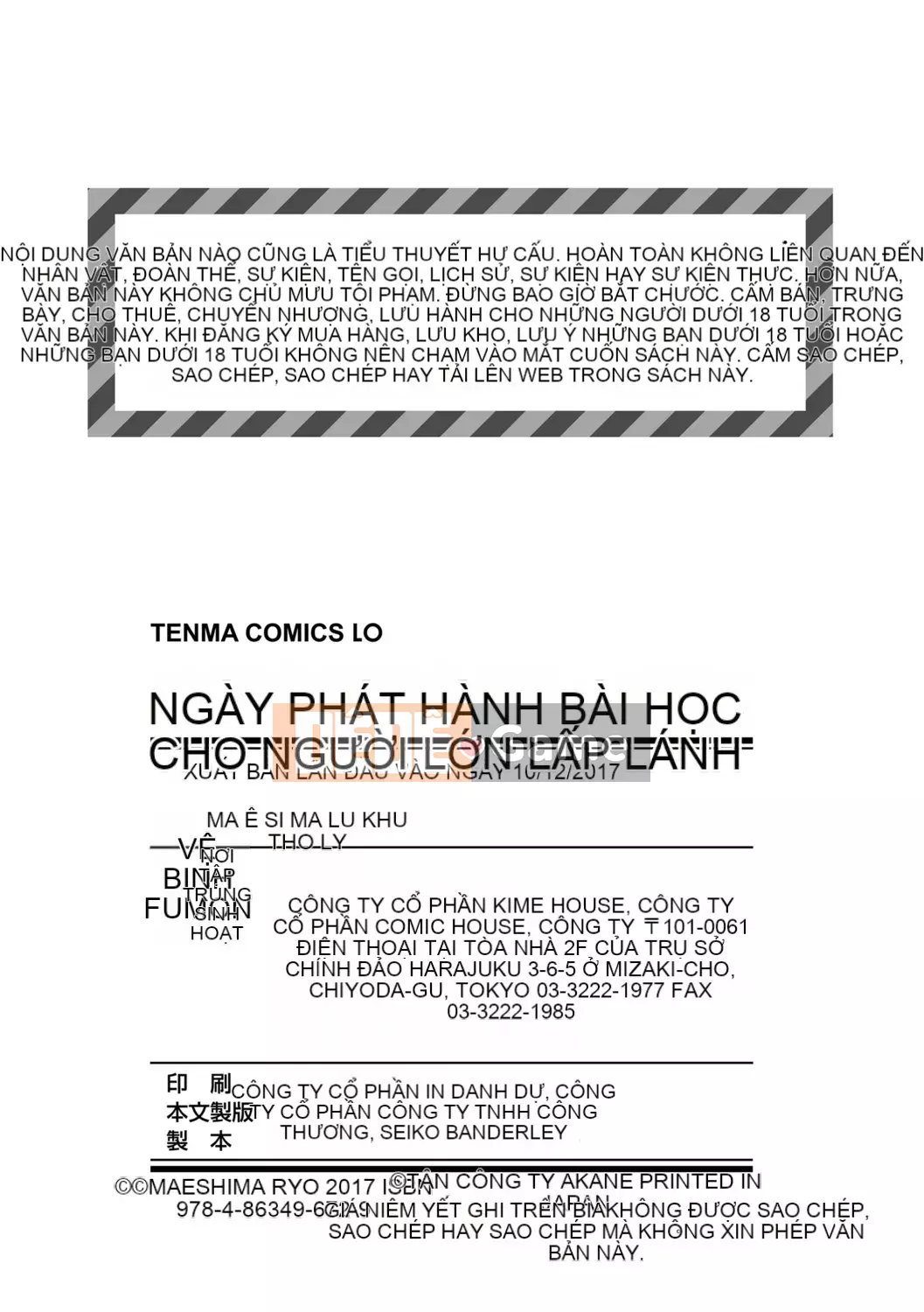 [Maejima Ryu] Bài học dành cho người lớn Kirakira - Lớp học dành cho người lớn Yabu Kou [Tiếng Trung] [Kỹ thuật số]