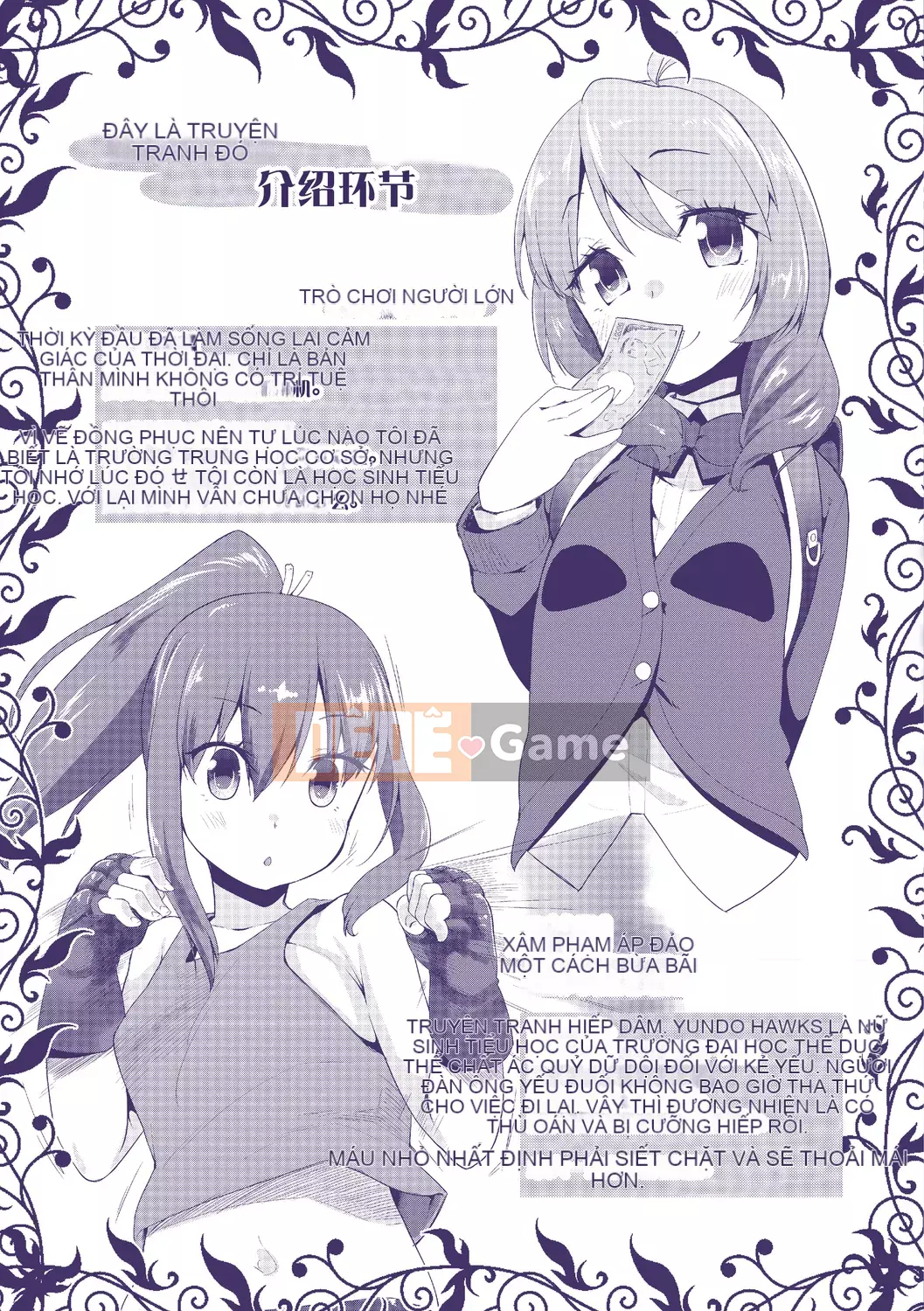 [Maejima Ryu] Bài học dành cho người lớn Kirakira - Lớp học dành cho người lớn Yabu Kou [Tiếng Trung] [Kỹ thuật số]