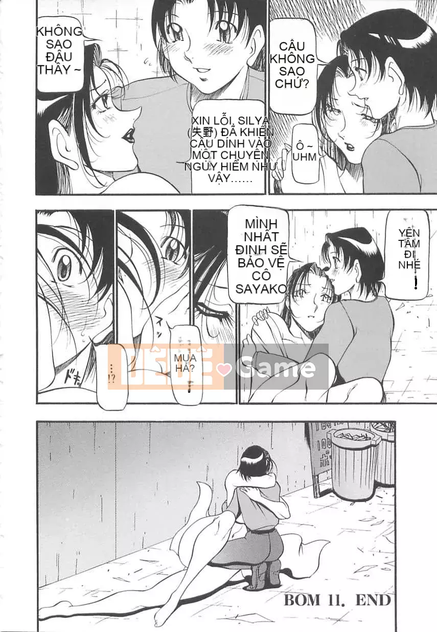 [Azuki Beni] Phương trình Bẩn [Cá nhân hóa Driftwood]