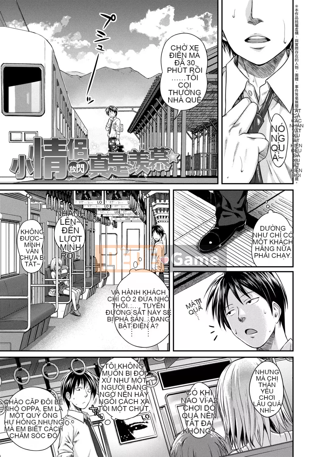 [Nguyên mẫu 40010] Nguyên mẫu Lolita Nguyên mẫu Cô gái dâm đãng [Trung Quốc] [Kỹ thuật số]