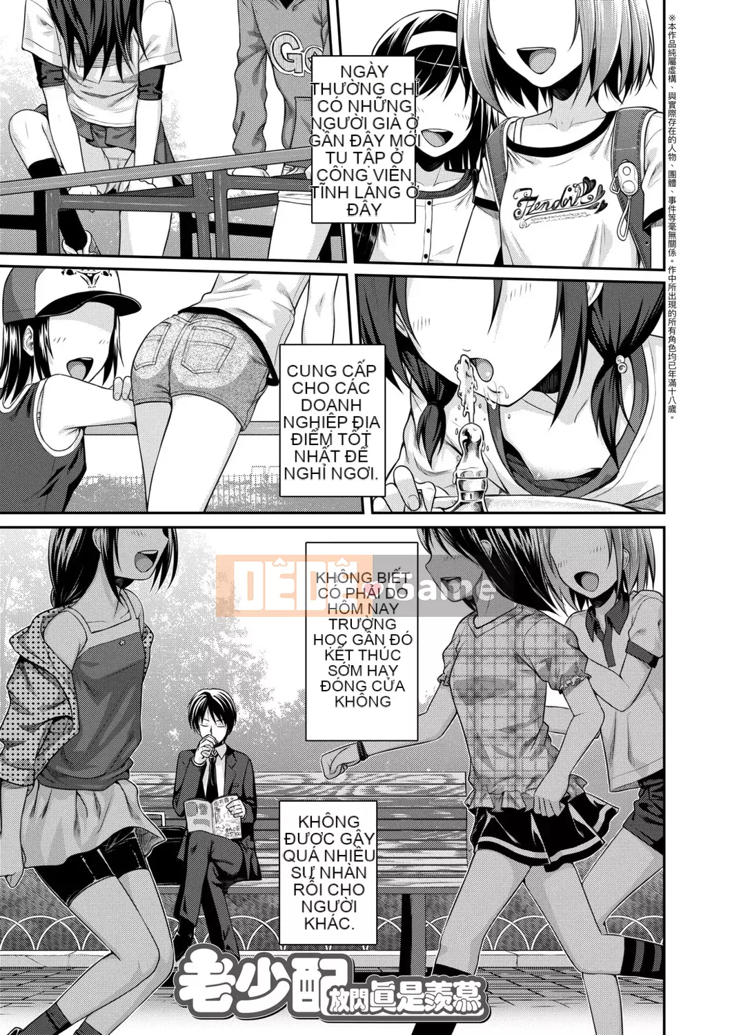 [Nguyên mẫu 40010] Nguyên mẫu Lolita Nguyên mẫu Cô gái dâm đãng [Trung Quốc] [Kỹ thuật số]