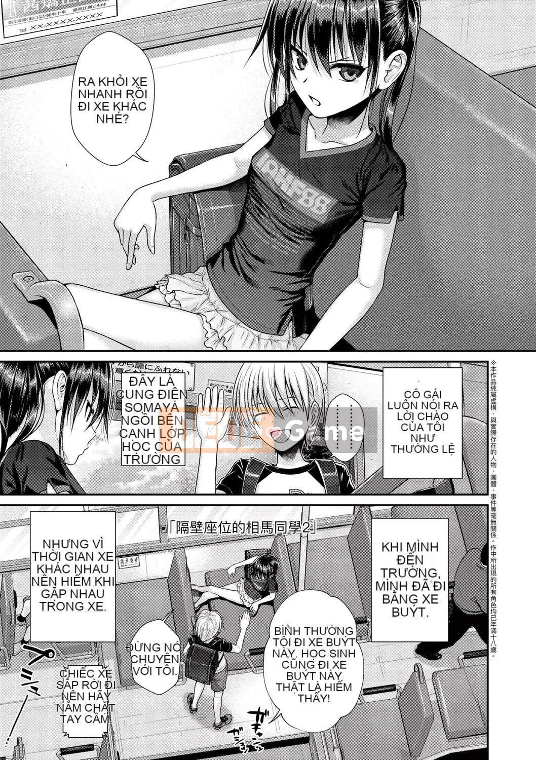 [Nguyên mẫu 40010] Nguyên mẫu Lolita Nguyên mẫu Cô gái dâm đãng [Trung Quốc] [Kỹ thuật số]