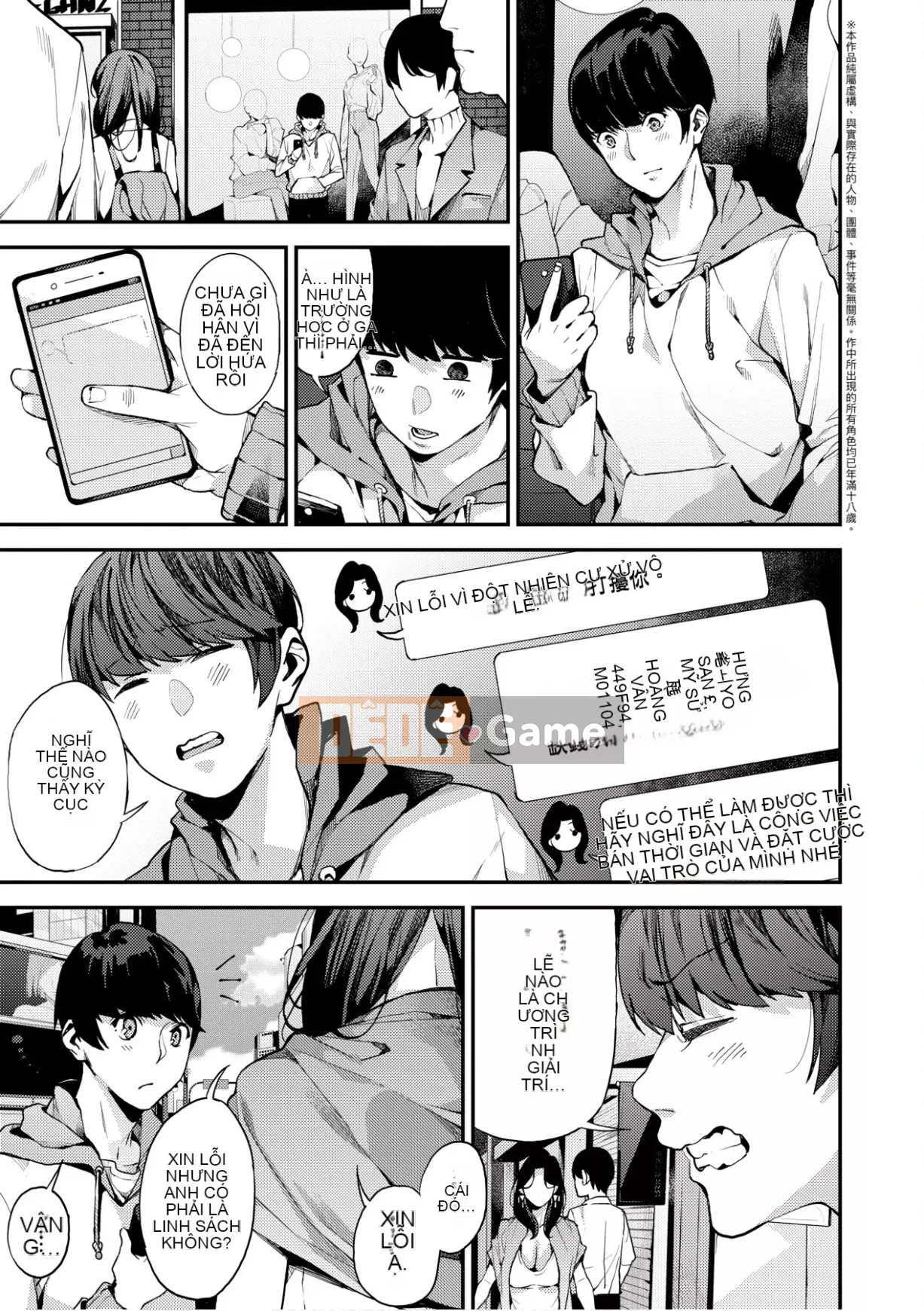 [Azukiko] Cuộc sống của mẹ tôi [Số hạng tương lai Phiên bản tiếng Trung]