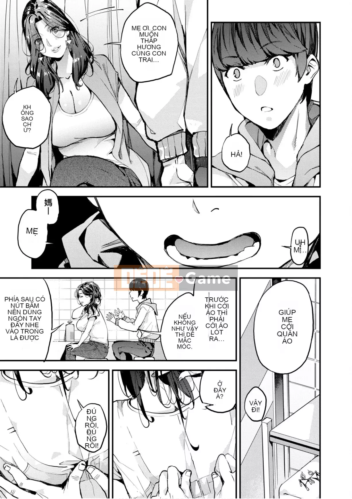 [Azukiko] Cuộc sống của mẹ tôi [Số hạng tương lai Phiên bản tiếng Trung]