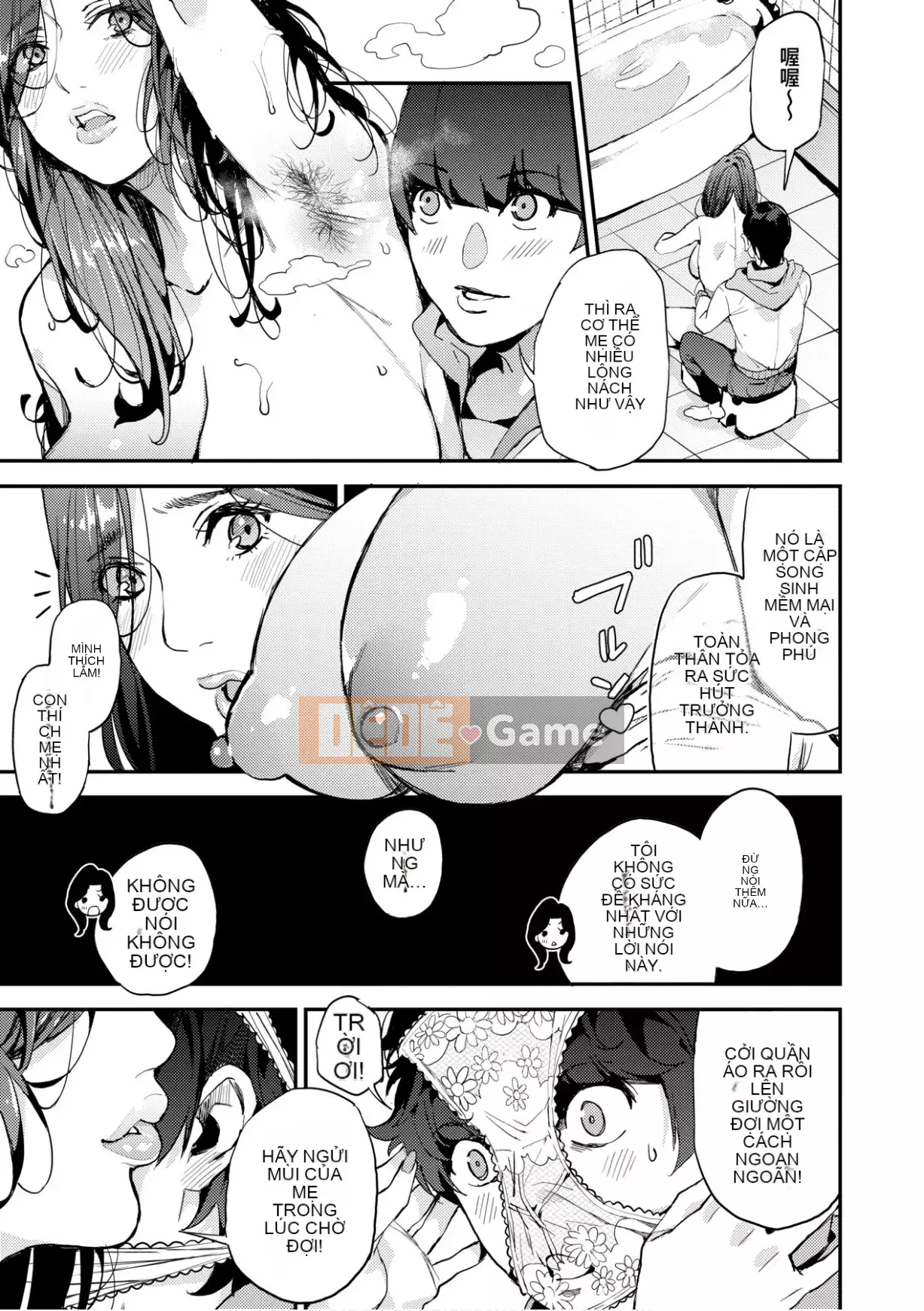 [Azukiko] Cuộc sống của mẹ tôi [Số hạng tương lai Phiên bản tiếng Trung]