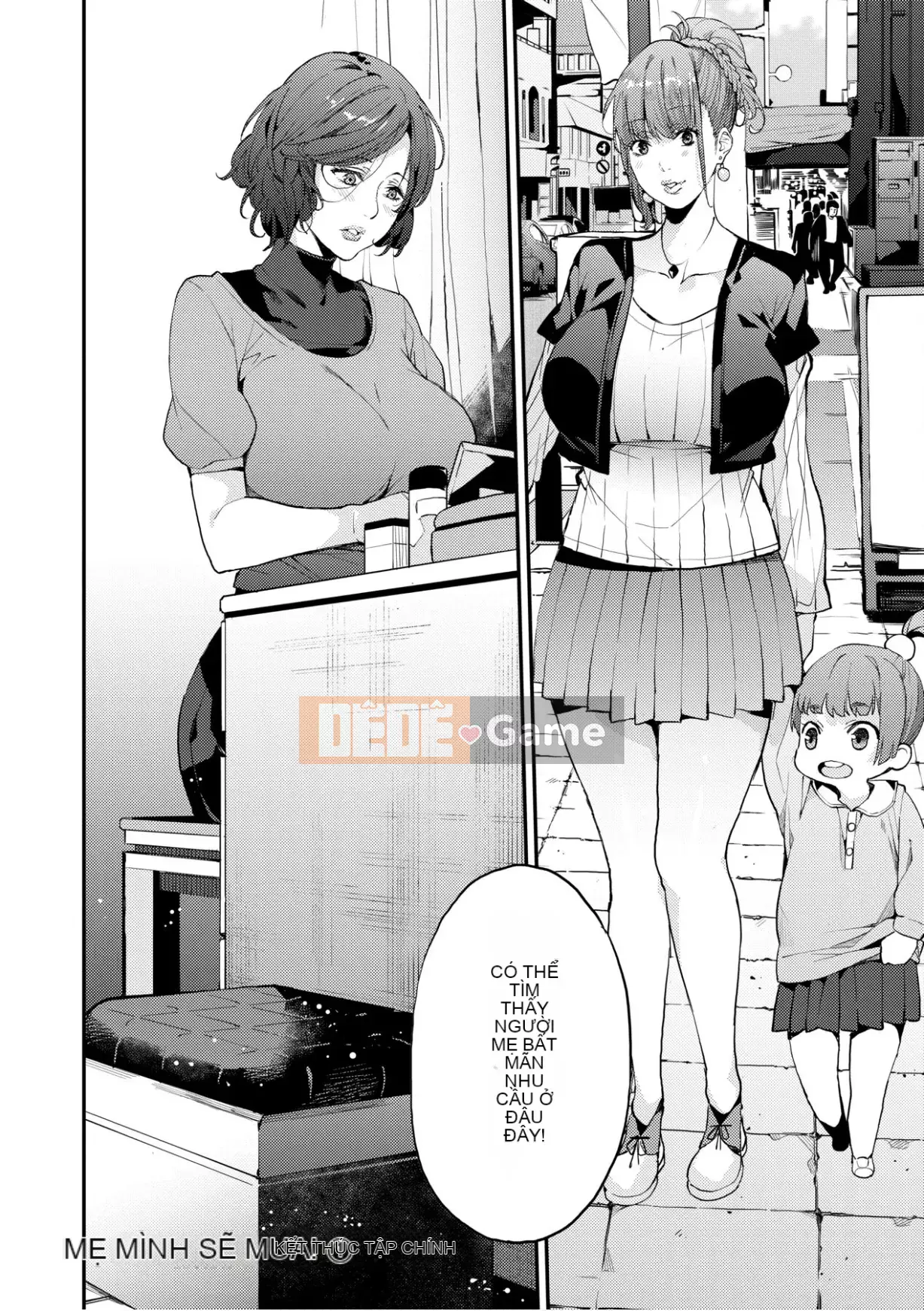 [Azukiko] Cuộc sống của mẹ tôi [Số hạng tương lai Phiên bản tiếng Trung]