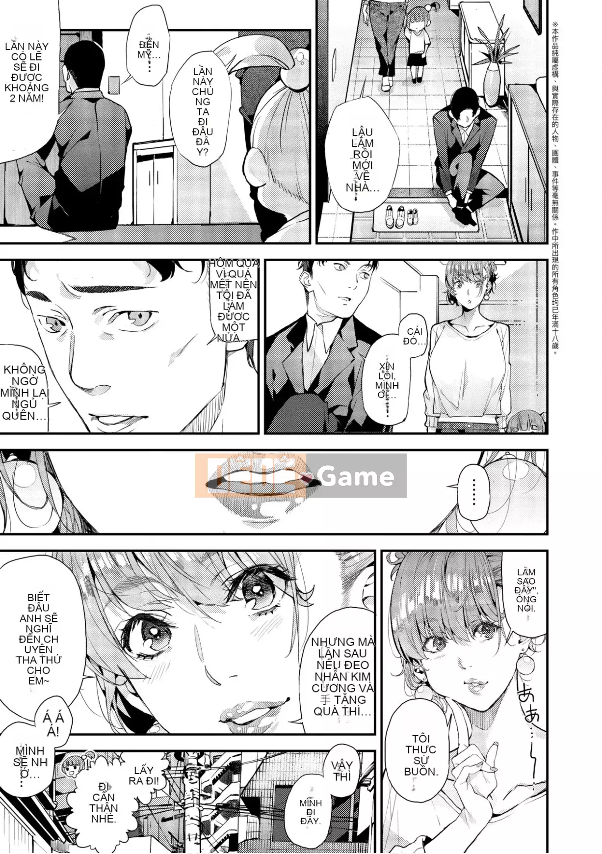 [Azukiko] Cuộc sống của mẹ tôi [Số hạng tương lai Phiên bản tiếng Trung]