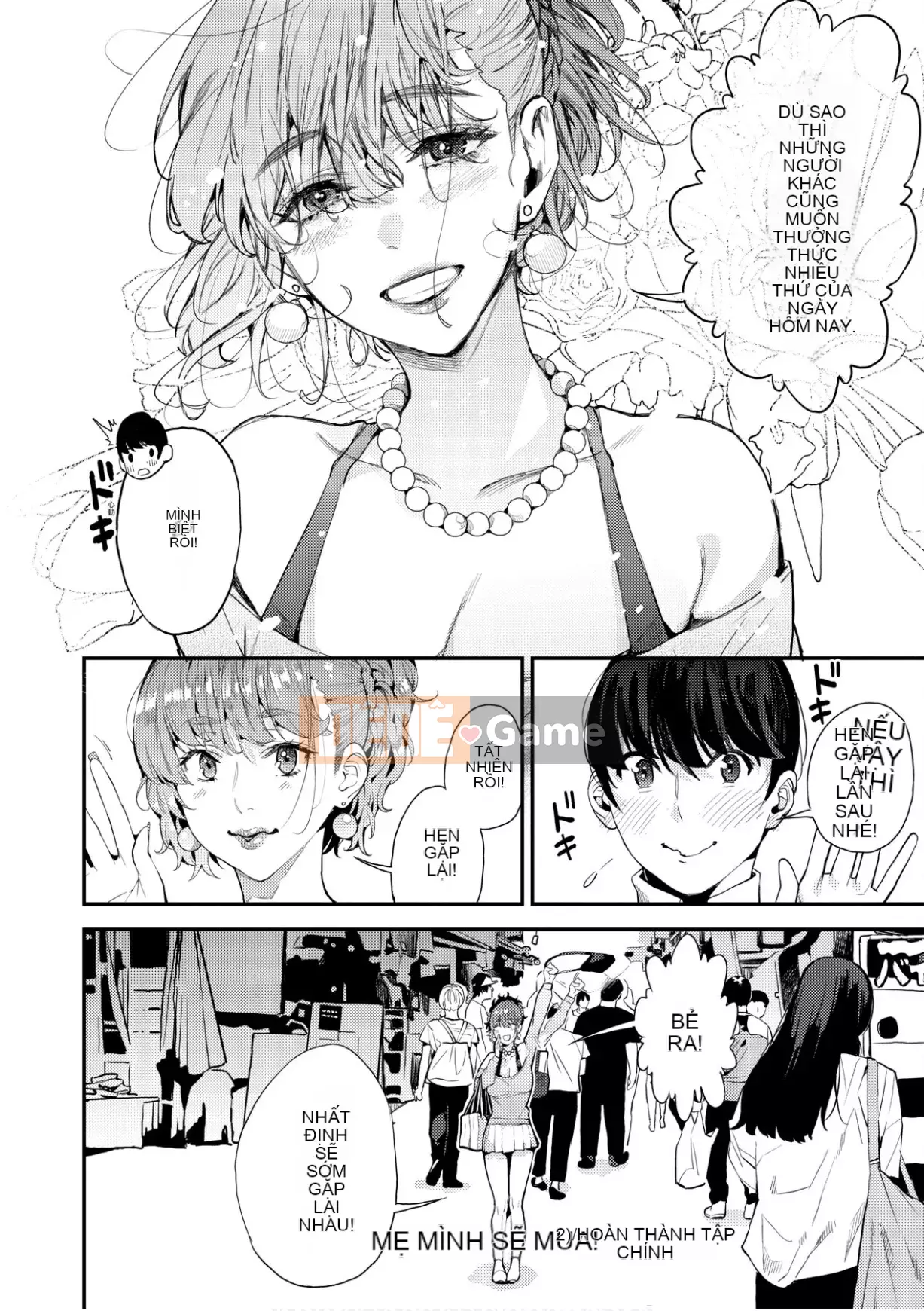 [Azukiko] Cuộc sống của mẹ tôi [Số hạng tương lai Phiên bản tiếng Trung]