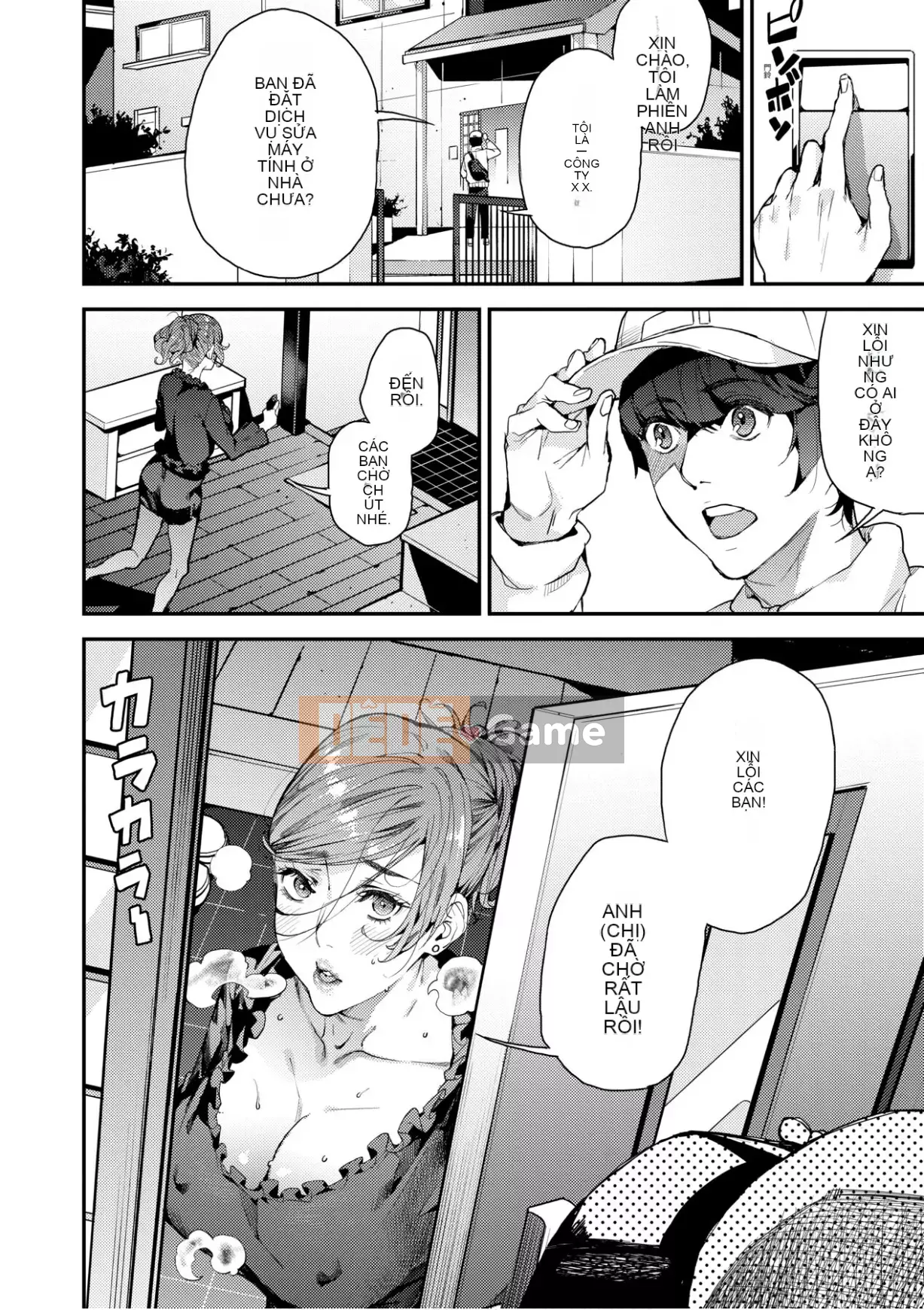 [Azukiko] Cuộc sống của mẹ tôi [Số hạng tương lai Phiên bản tiếng Trung]