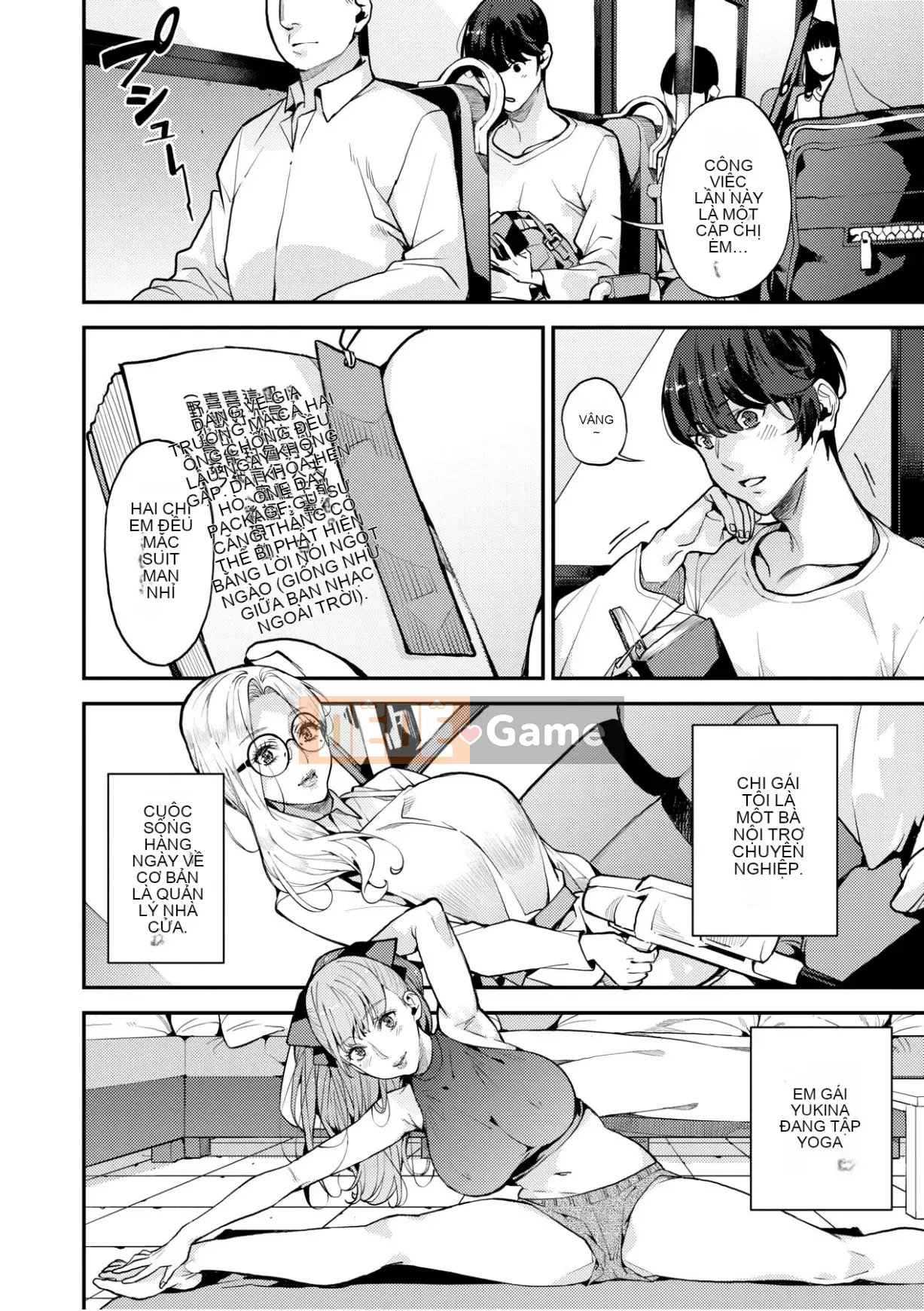 [Azukiko] Cuộc sống của mẹ tôi [Số hạng tương lai Phiên bản tiếng Trung]