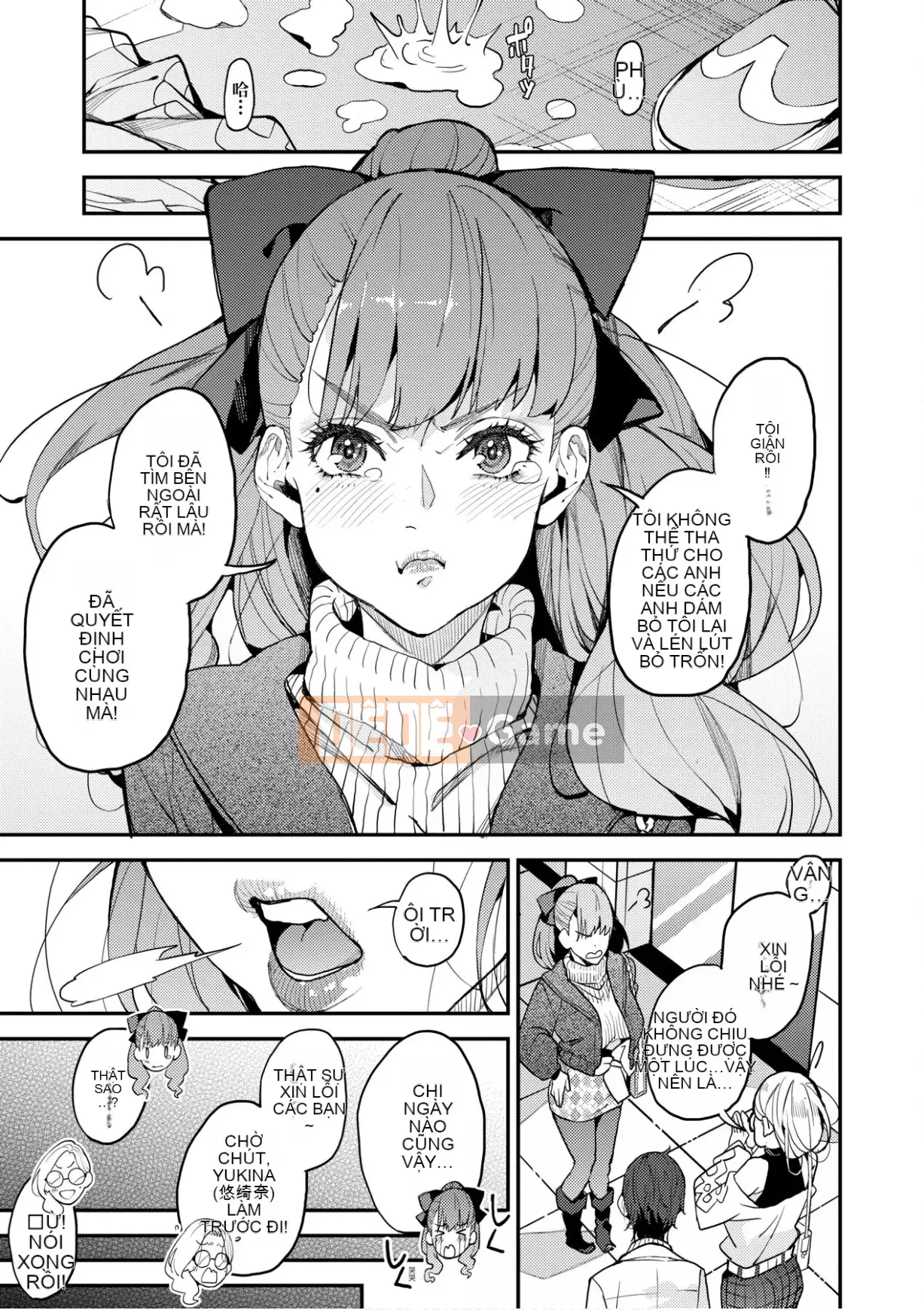 [Azukiko] Cuộc sống của mẹ tôi [Số hạng tương lai Phiên bản tiếng Trung]