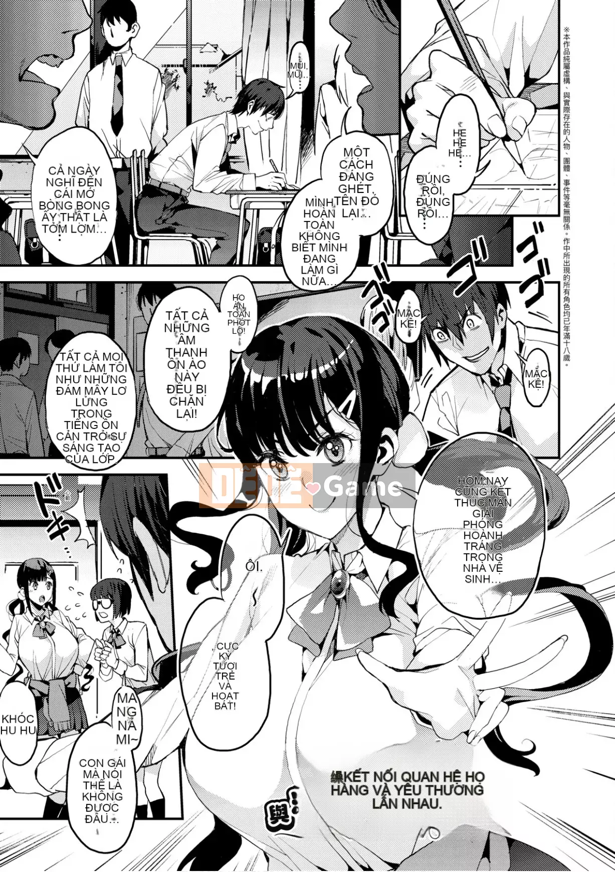 [Azukiko] Cuộc sống của mẹ tôi [Số hạng tương lai Phiên bản tiếng Trung]