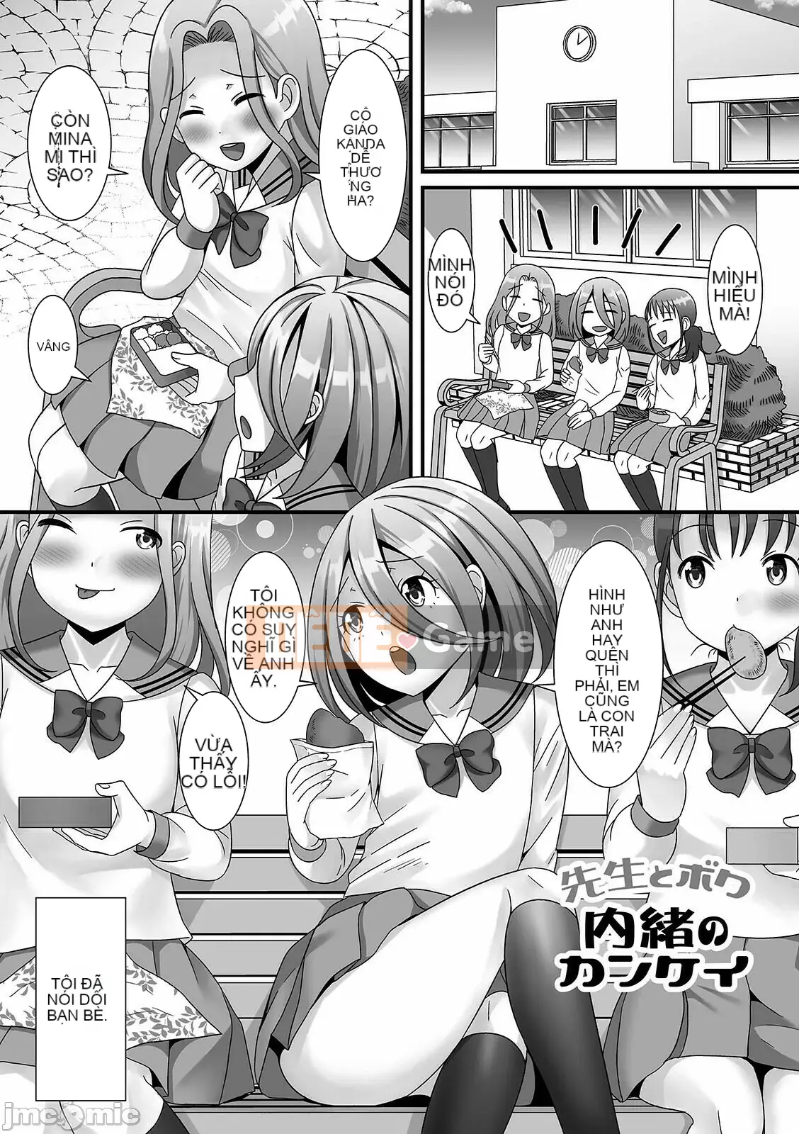 [Công ty tiếng Nhật Shinbashi Moon White Tiếng Trung][Parco Nagashima] Con gái của một người đàn ông đang nhìn tôi như thể cô ấy bị điên!