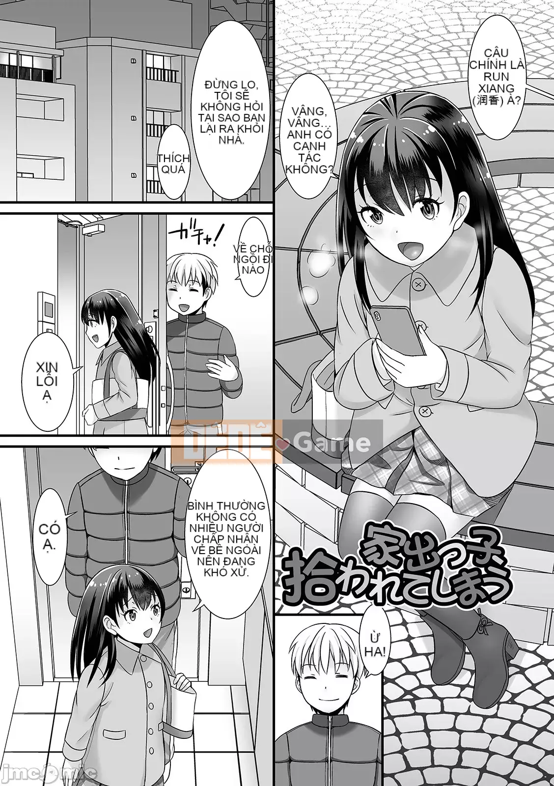 [Công ty tiếng Nhật Shinbashi Moon White Tiếng Trung][Parco Nagashima] Con gái của một người đàn ông đang nhìn tôi như thể cô ấy bị điên!