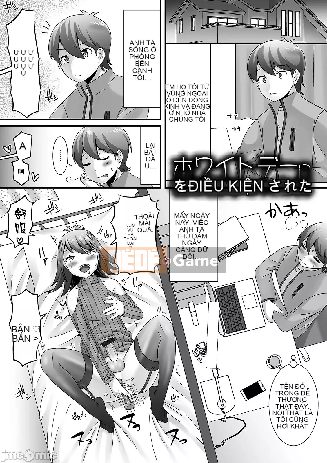 [Công ty tiếng Nhật Shinbashi Moon White Tiếng Trung][Parco Nagashima] Con gái của một người đàn ông đang nhìn tôi như thể cô ấy bị điên!