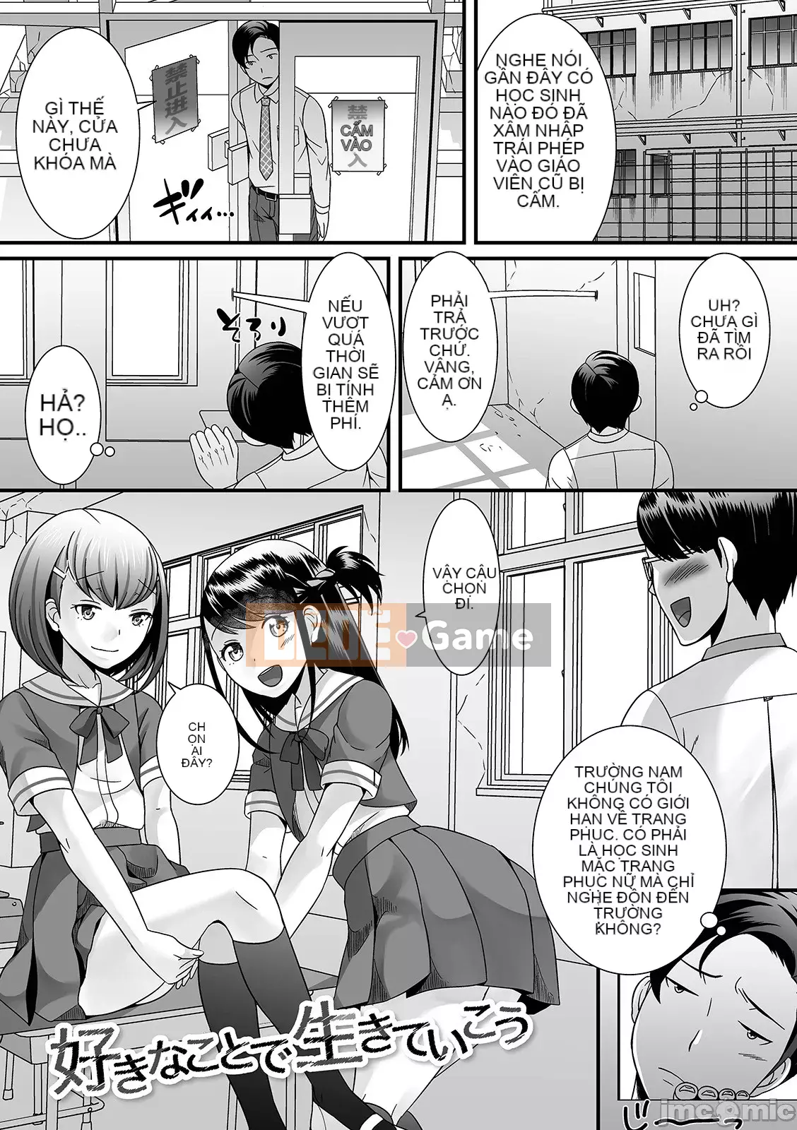 [Công ty tiếng Nhật Shinbashi Moon White Tiếng Trung][Parco Nagashima] Con gái của một người đàn ông đang nhìn tôi như thể cô ấy bị điên!