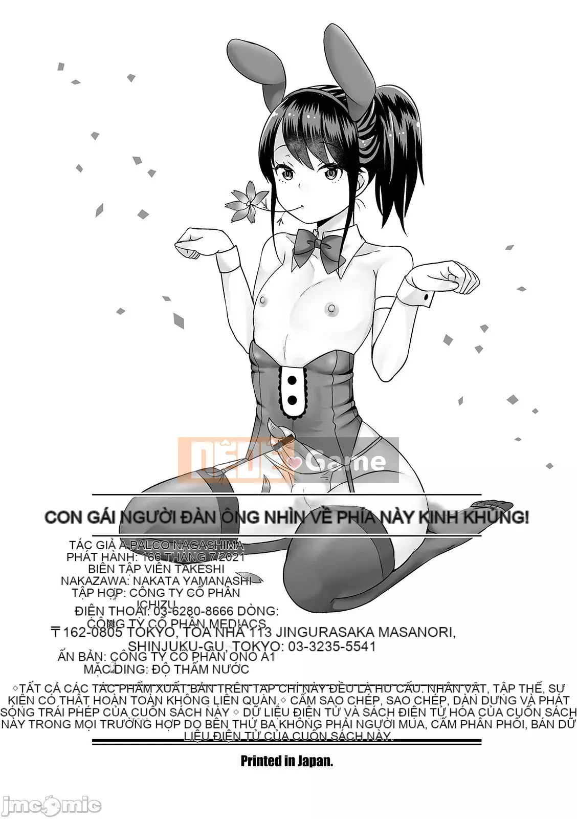 [Công ty tiếng Nhật Shinbashi Moon White Tiếng Trung][Parco Nagashima] Con gái của một người đàn ông đang nhìn tôi như thể cô ấy bị điên!