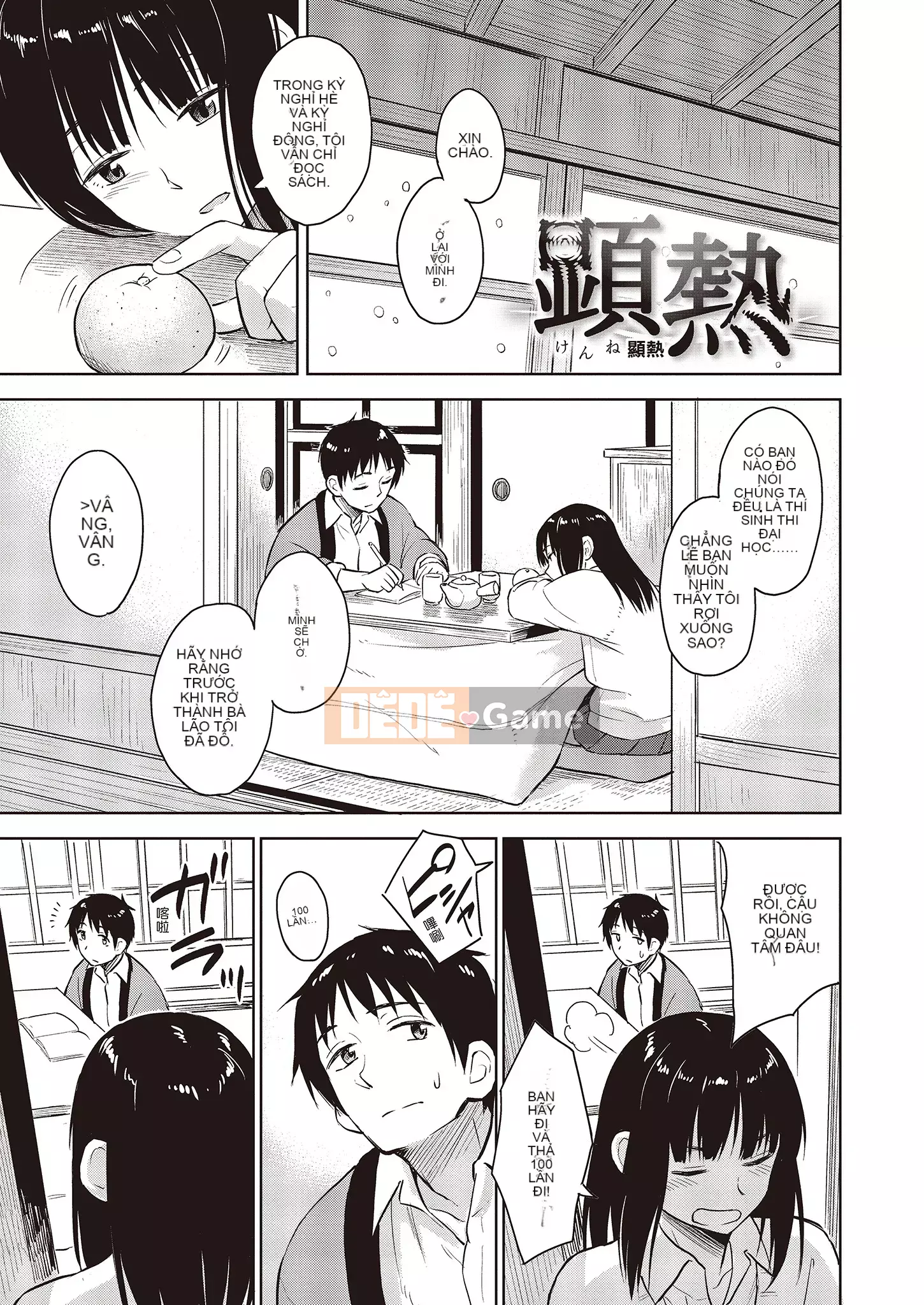 [Pennel] Nhiệt tiềm ẩn [Bản dịch tiếng Trung] [Bản DL]