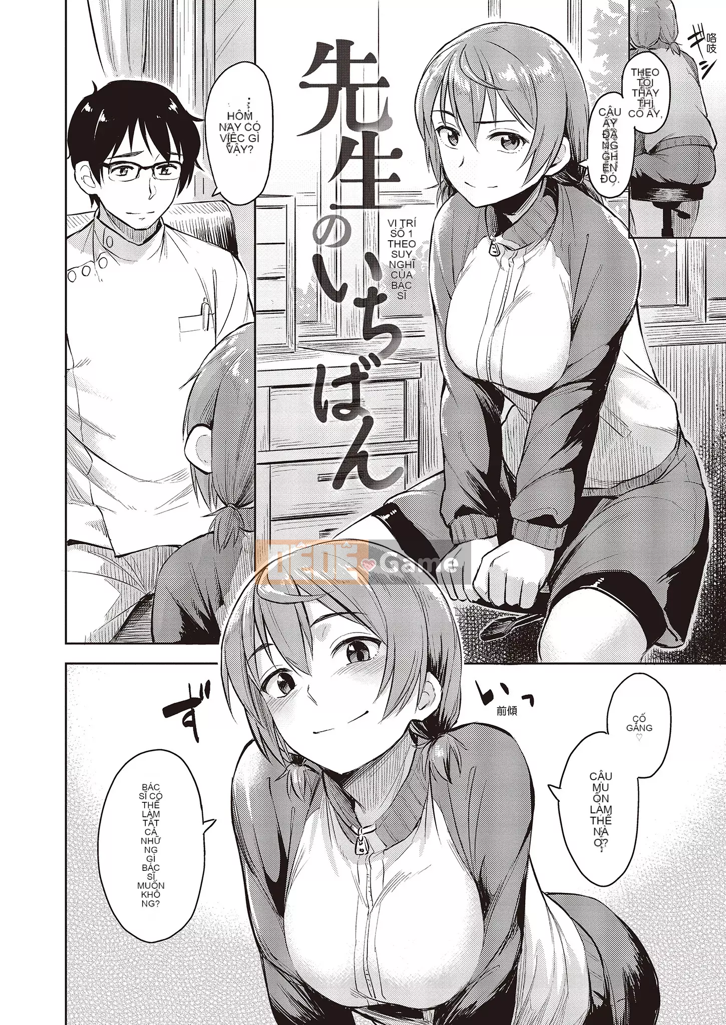 [Pennel] Nhiệt tiềm ẩn [Bản dịch tiếng Trung] [Bản DL]