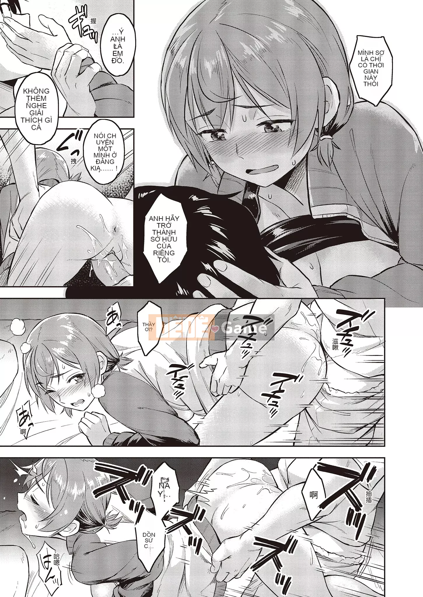 [Pennel] Nhiệt tiềm ẩn [Bản dịch tiếng Trung] [Bản DL]