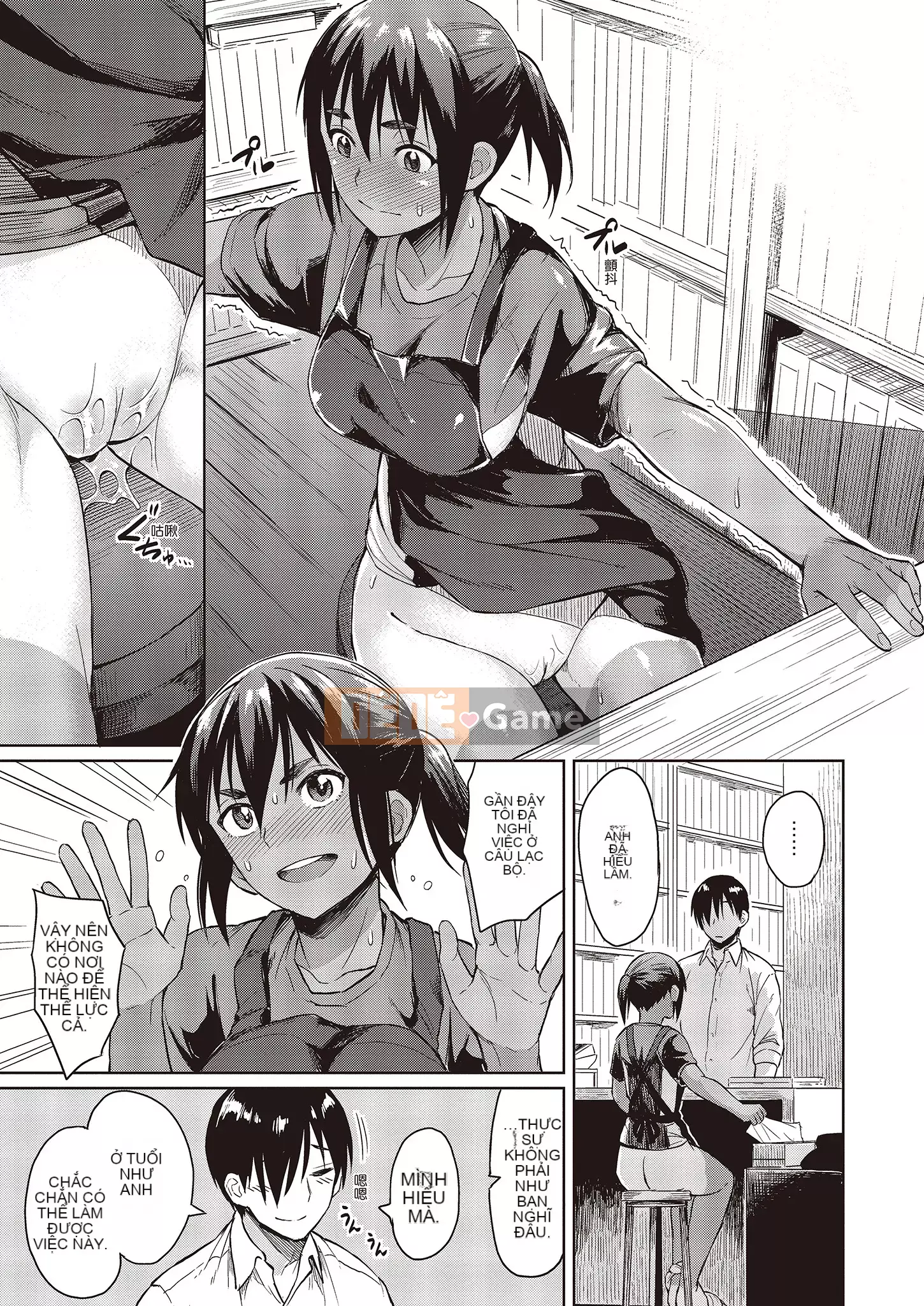 [Pennel] Nhiệt tiềm ẩn [Bản dịch tiếng Trung] [Bản DL]