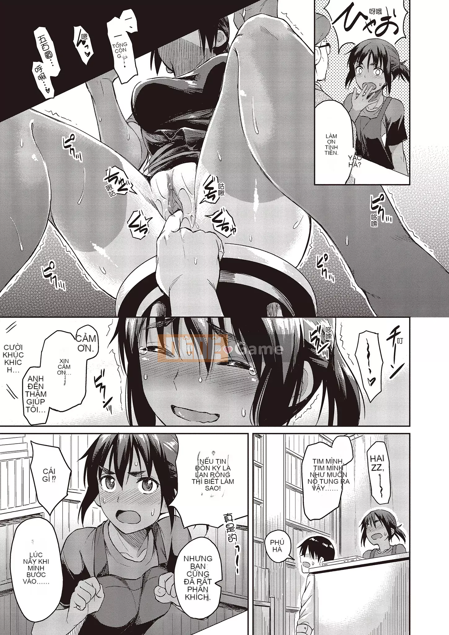 [Pennel] Nhiệt tiềm ẩn [Bản dịch tiếng Trung] [Bản DL]