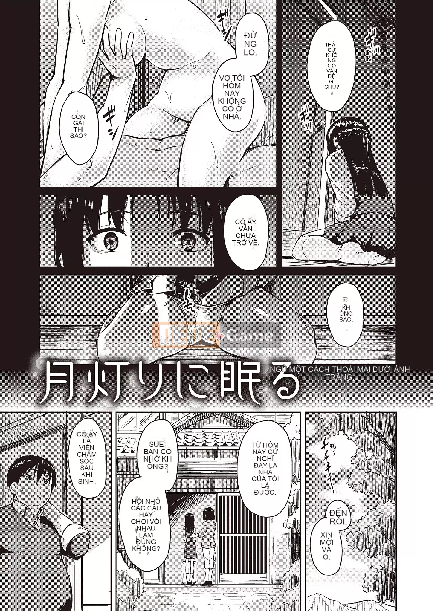 [Pennel] Nhiệt tiềm ẩn [Bản dịch tiếng Trung] [Bản DL]