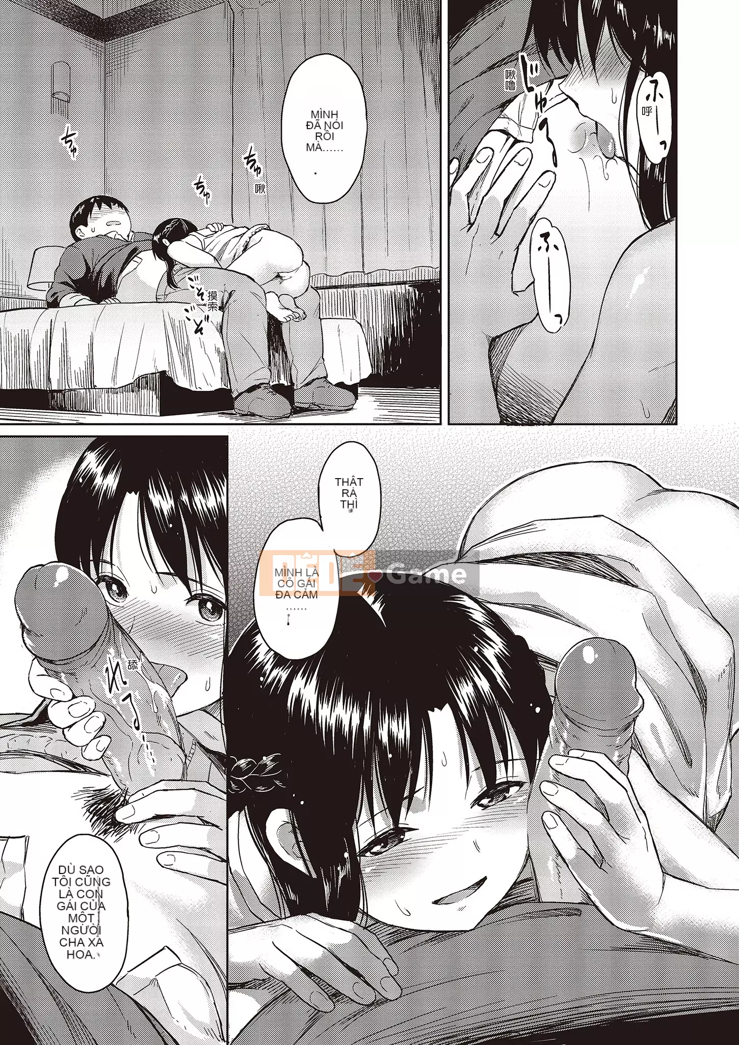 [Pennel] Nhiệt tiềm ẩn [Bản dịch tiếng Trung] [Bản DL]