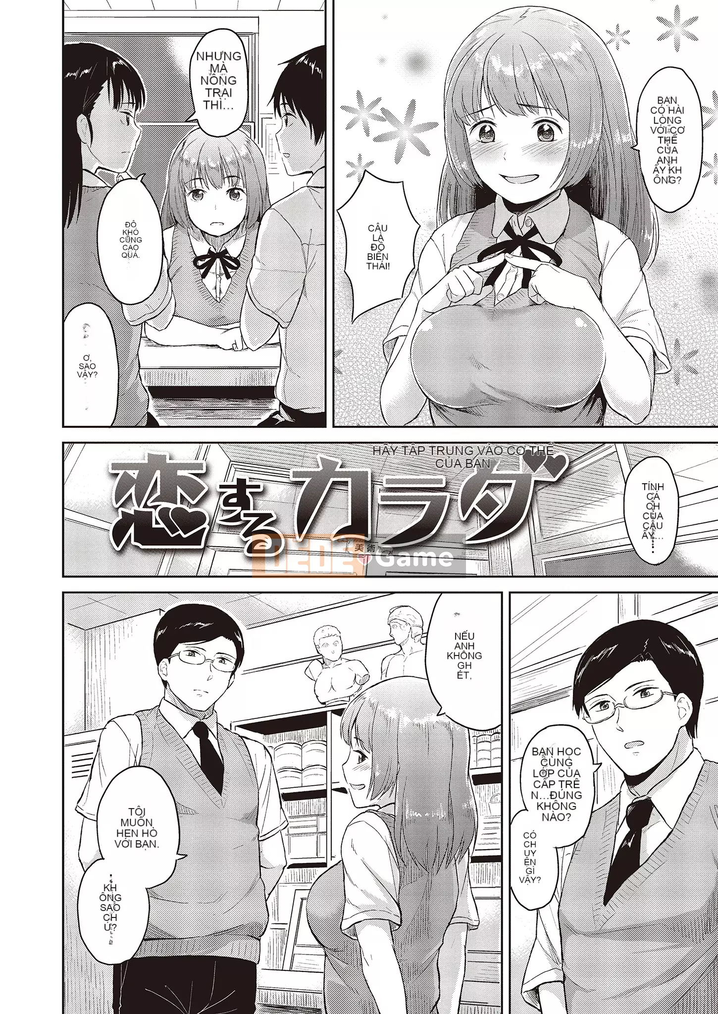 [Pennel] Nhiệt tiềm ẩn [Bản dịch tiếng Trung] [Bản DL]