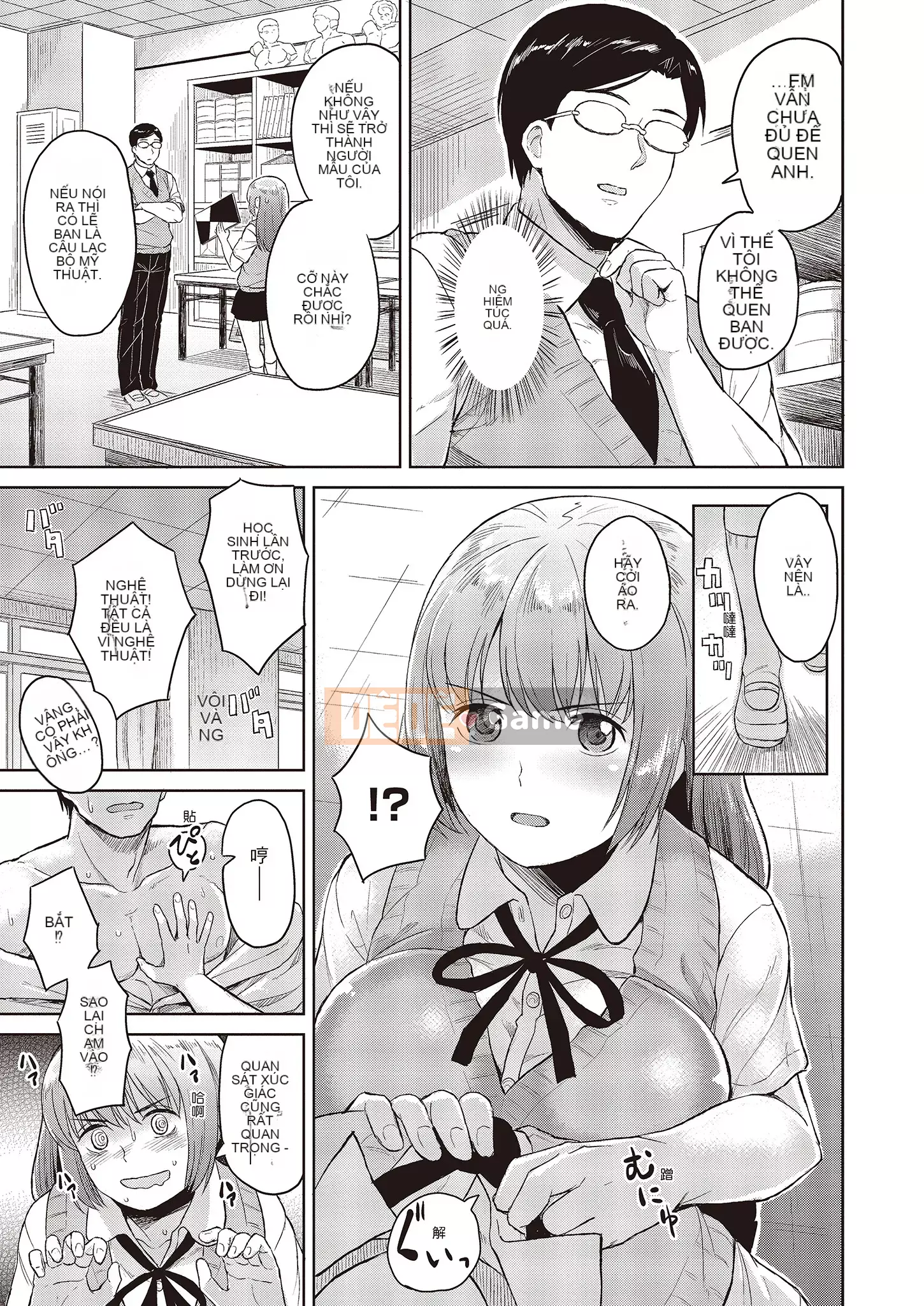 [Pennel] Nhiệt tiềm ẩn [Bản dịch tiếng Trung] [Bản DL]