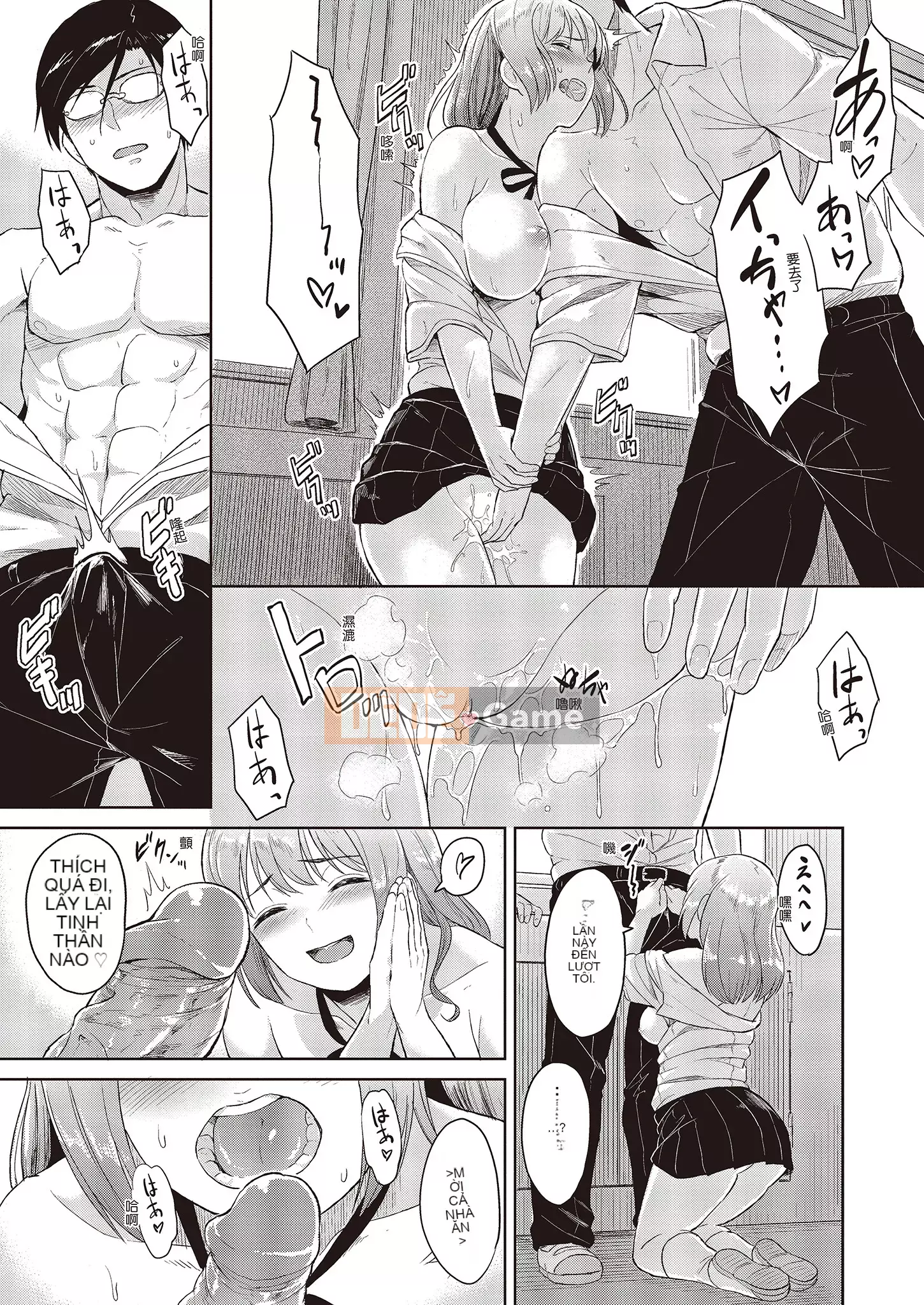 [Pennel] Nhiệt tiềm ẩn [Bản dịch tiếng Trung] [Bản DL]