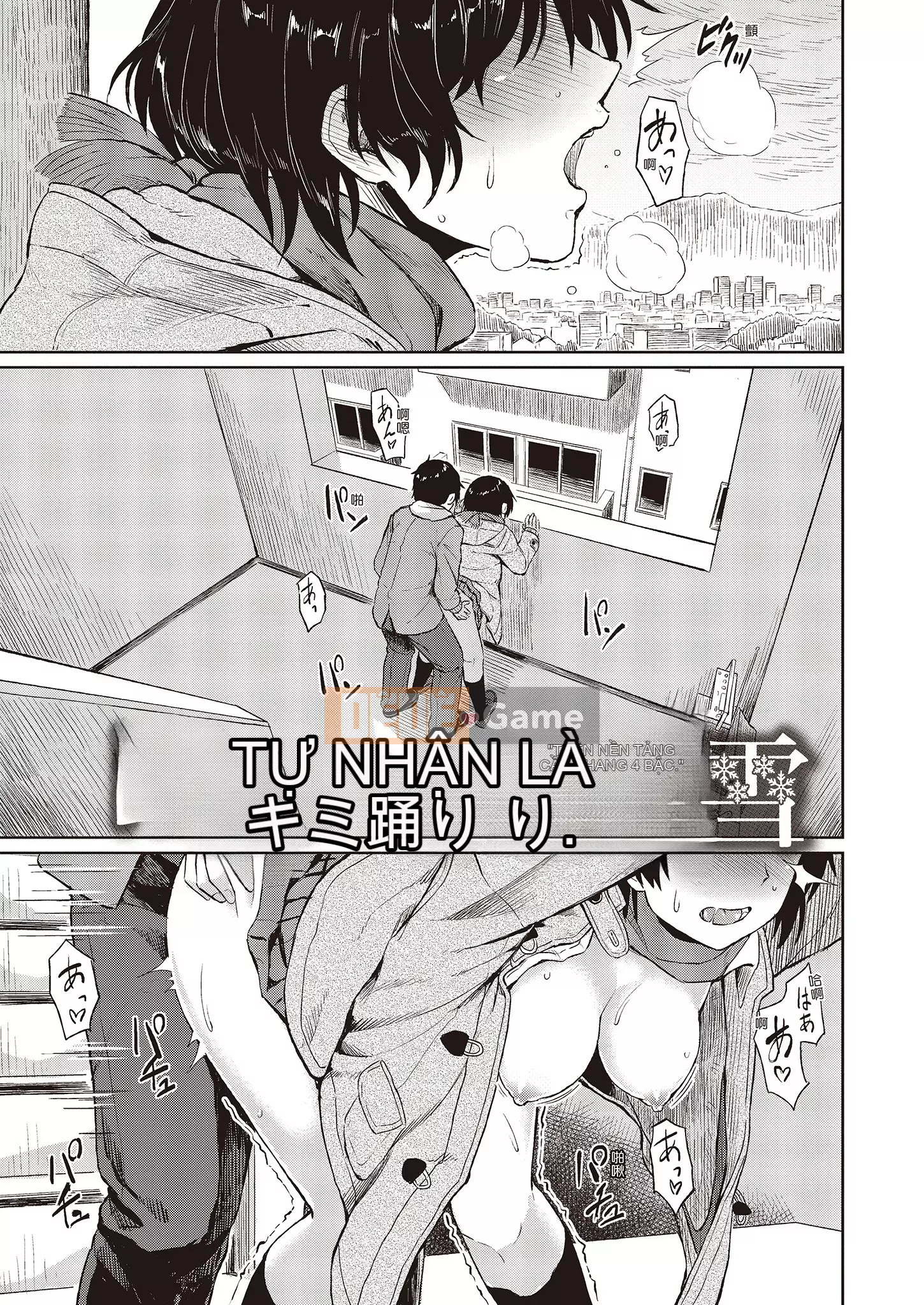 [Pennel] Nhiệt tiềm ẩn [Bản dịch tiếng Trung] [Bản DL]