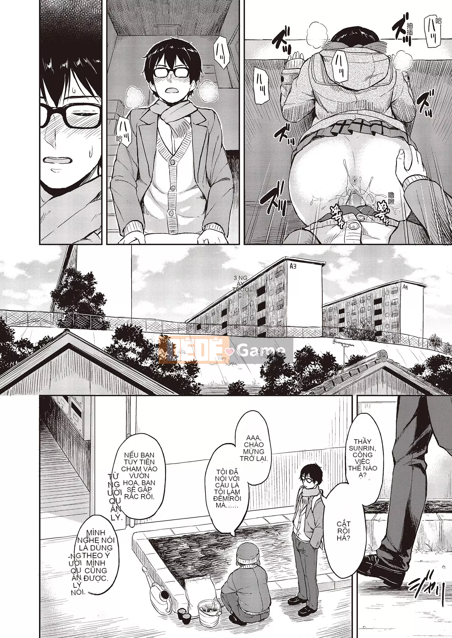 [Pennel] Nhiệt tiềm ẩn [Bản dịch tiếng Trung] [Bản DL]