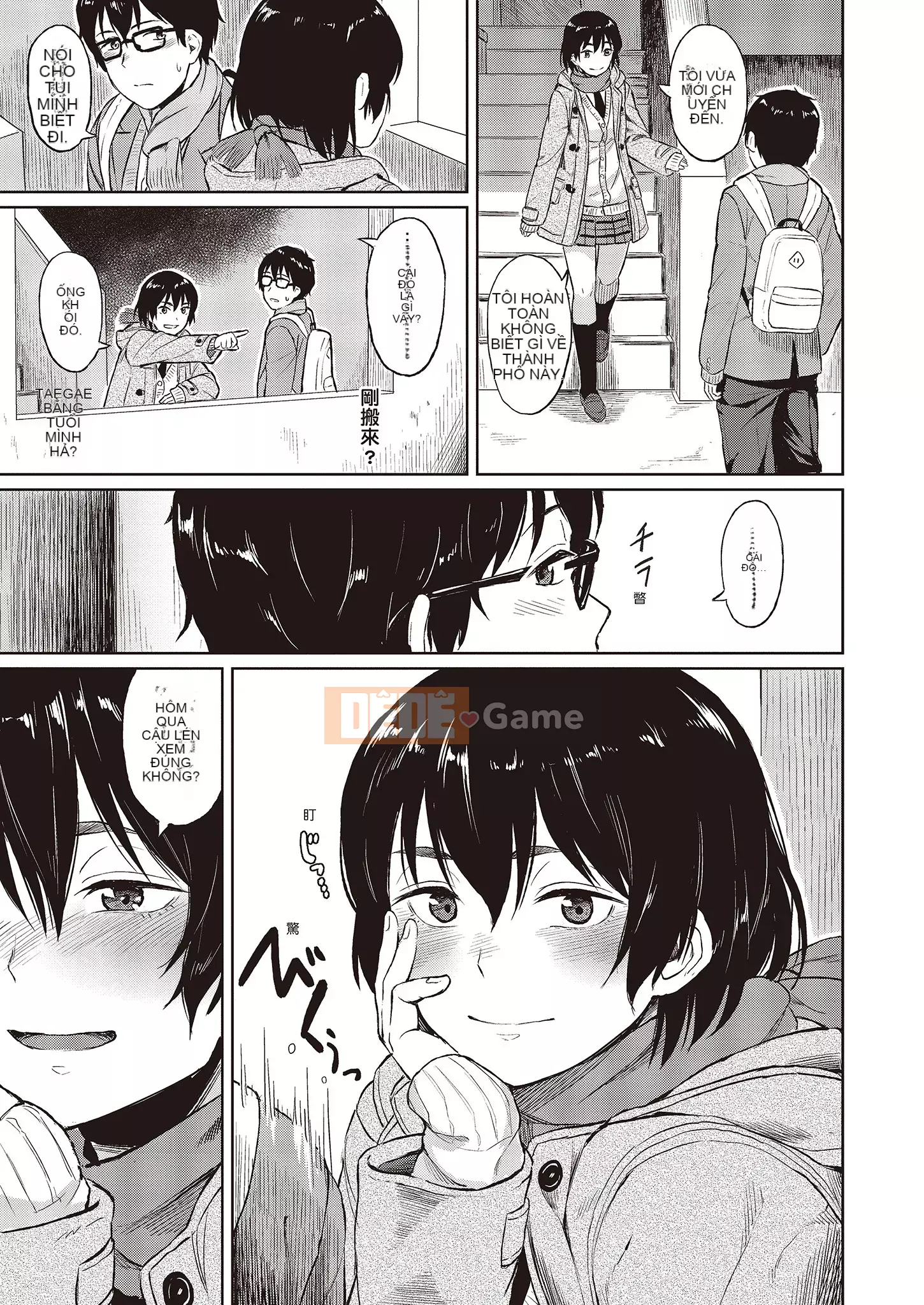 [Pennel] Nhiệt tiềm ẩn [Bản dịch tiếng Trung] [Bản DL]